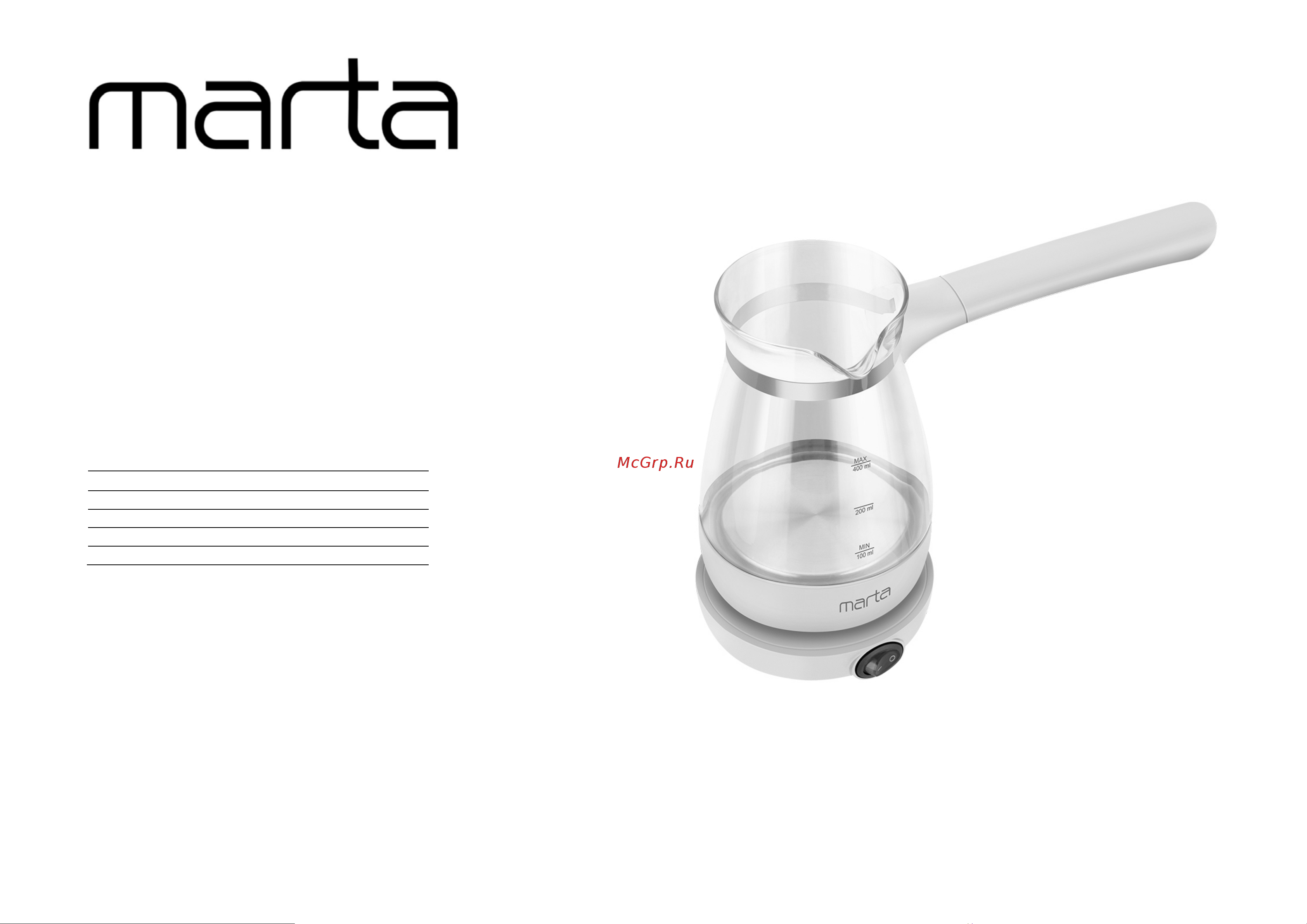 Marta MT-2140 black pearl Инструкция по эксплуатации онлайн