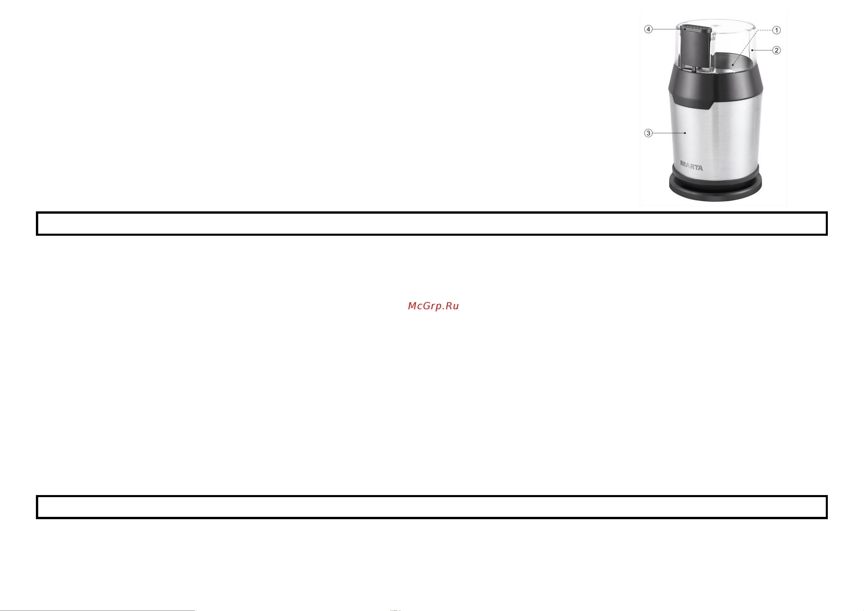 Marta MT-2168 gray pearl [2/8] Rus руководство по эксплуатации