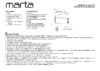 Marta MT-1512 black pearl Инструкция по эксплуатации