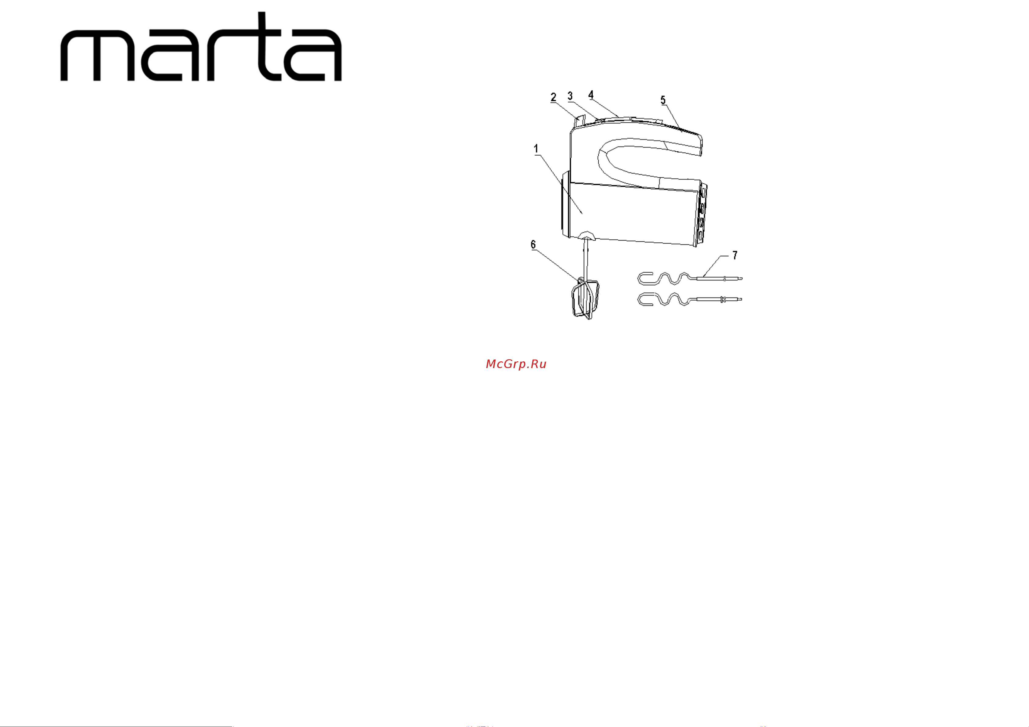 Marta MT-1514 black pearl Инструкция по эксплуатации онлайн