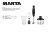 Marta MT-1564 sapphire blue Инструкция по эксплуатации