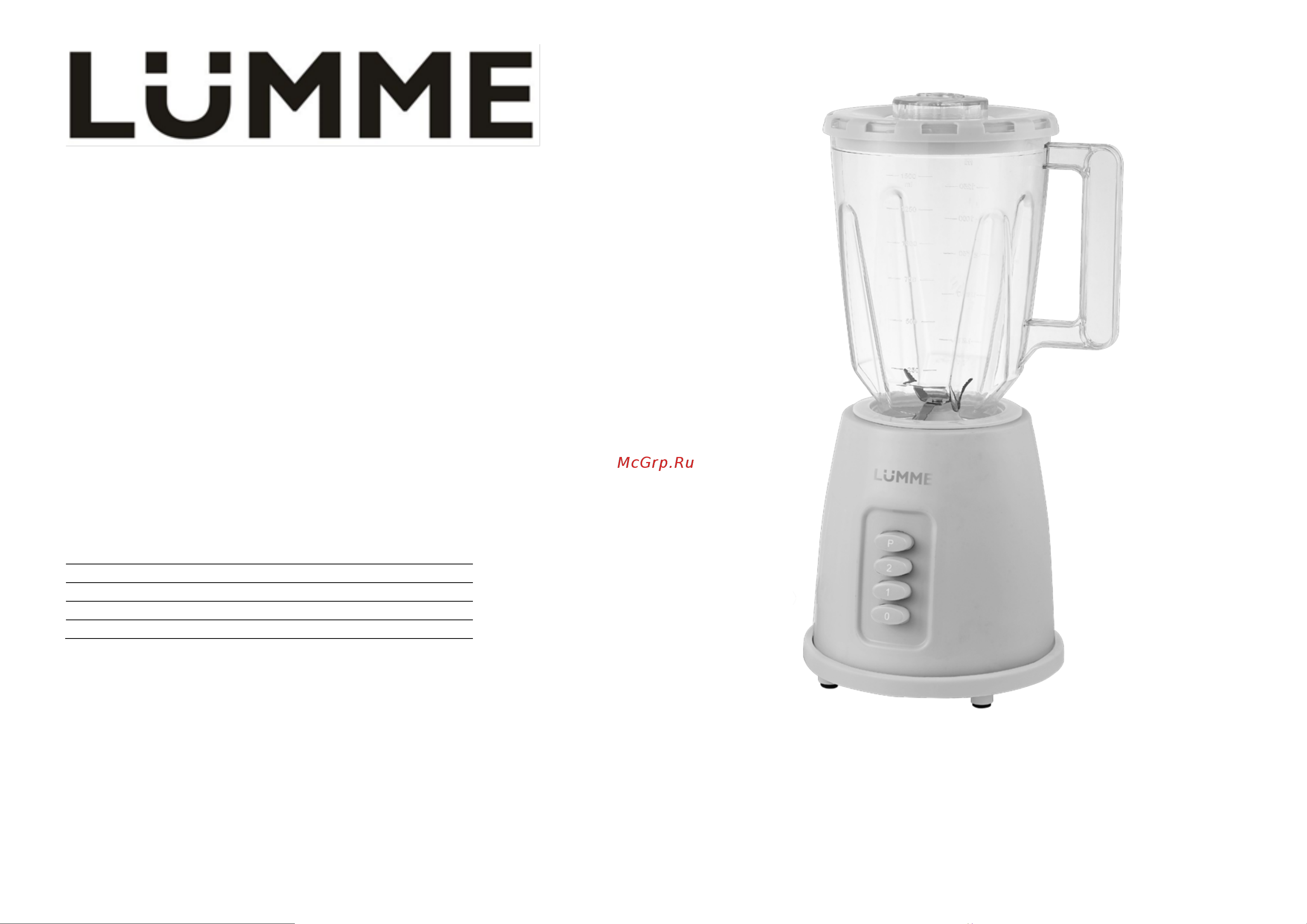 Lumme LU-1888 dark jade Инструкция по эксплуатации онлайн