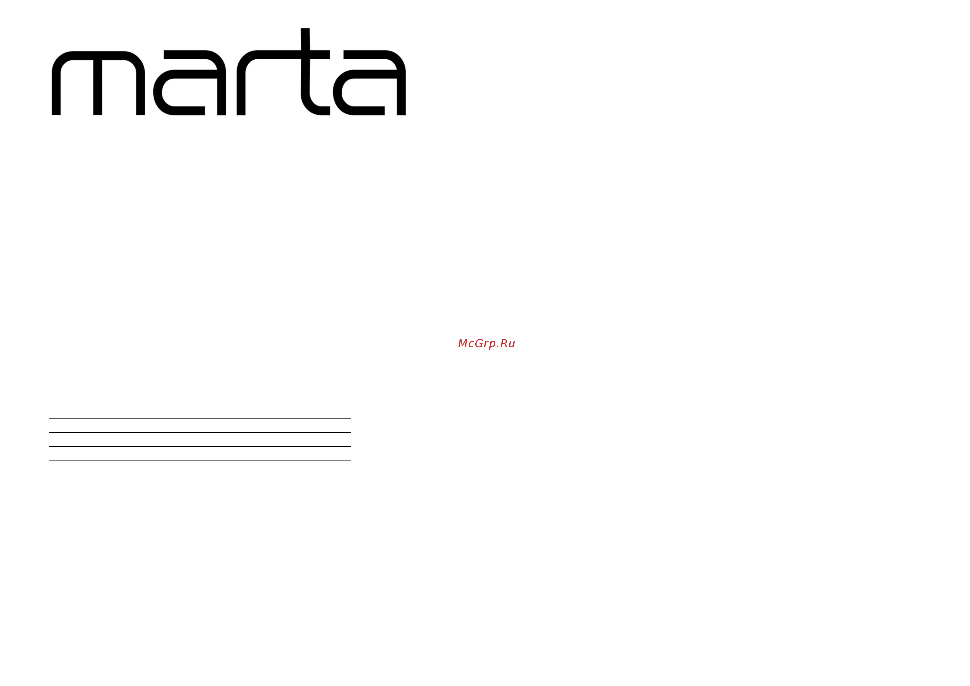 Marta MT-1568 light jasper Инструкция по эксплуатации онлайн