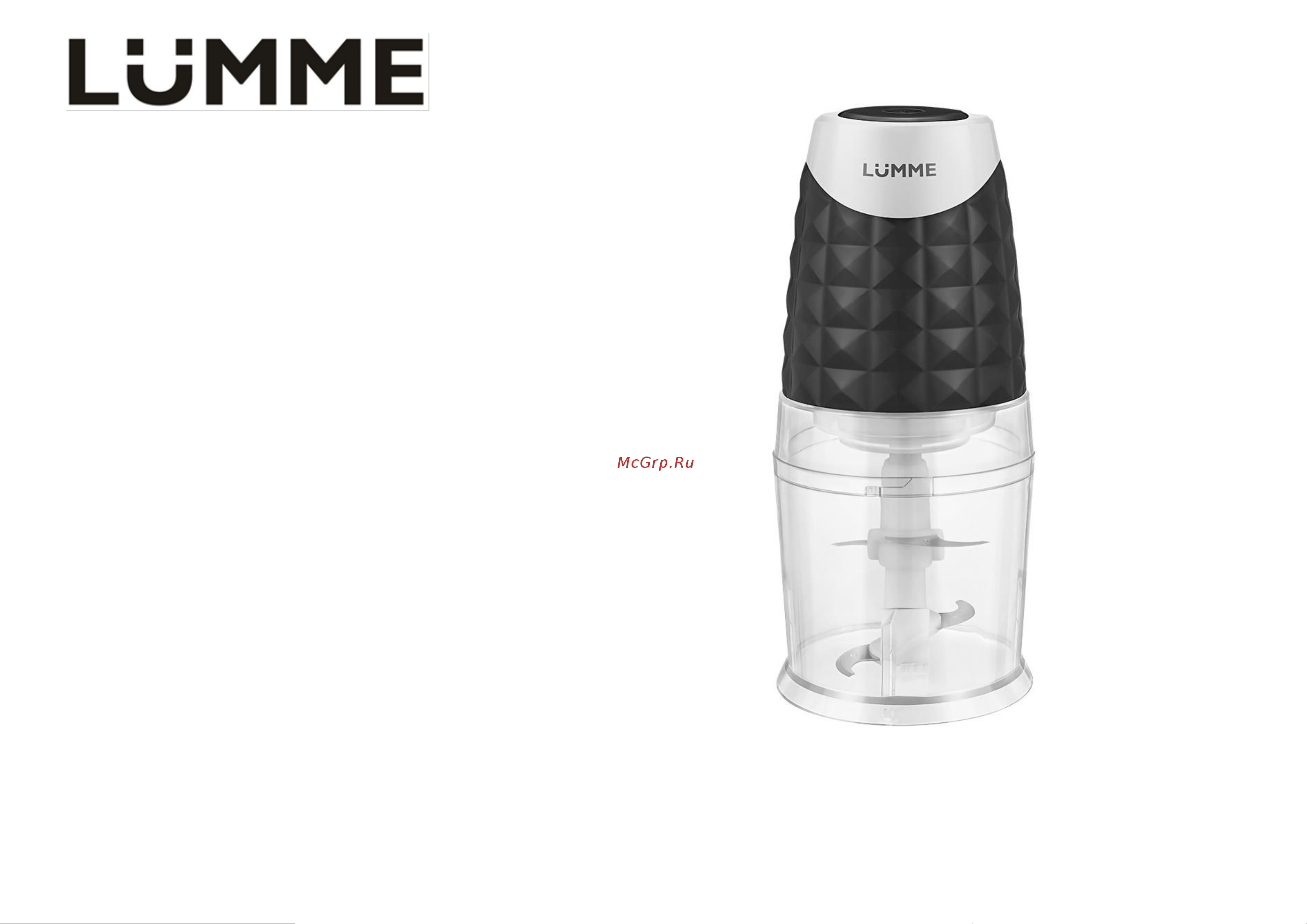 Lumme LU-1845 light jasper Инструкция по эксплуатации онлайн