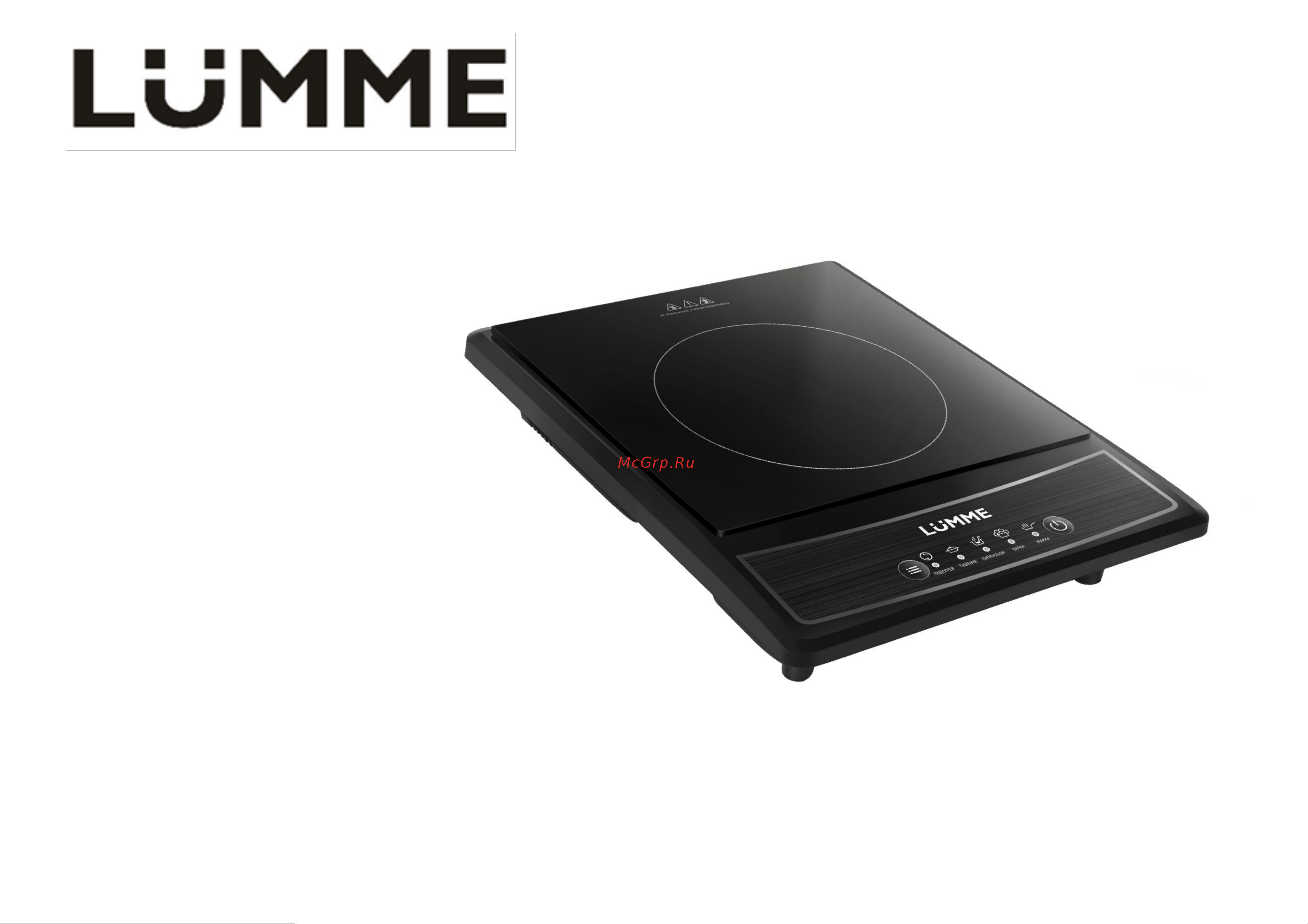Lumme LU-3630 black pearl Инструкция по эксплуатации онлайн
