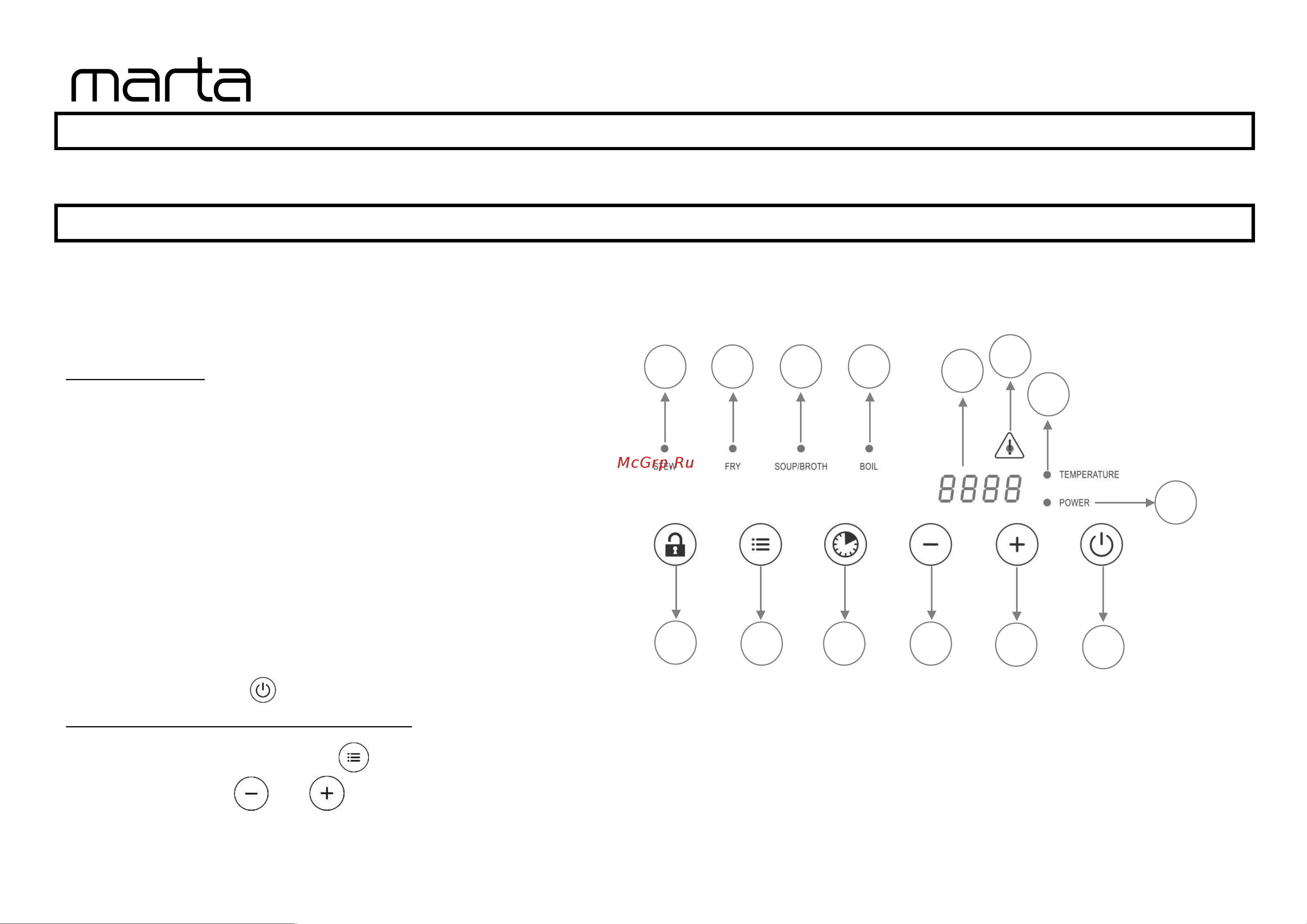 Marta MT-4214 black pearl [3/8] Использование прибора