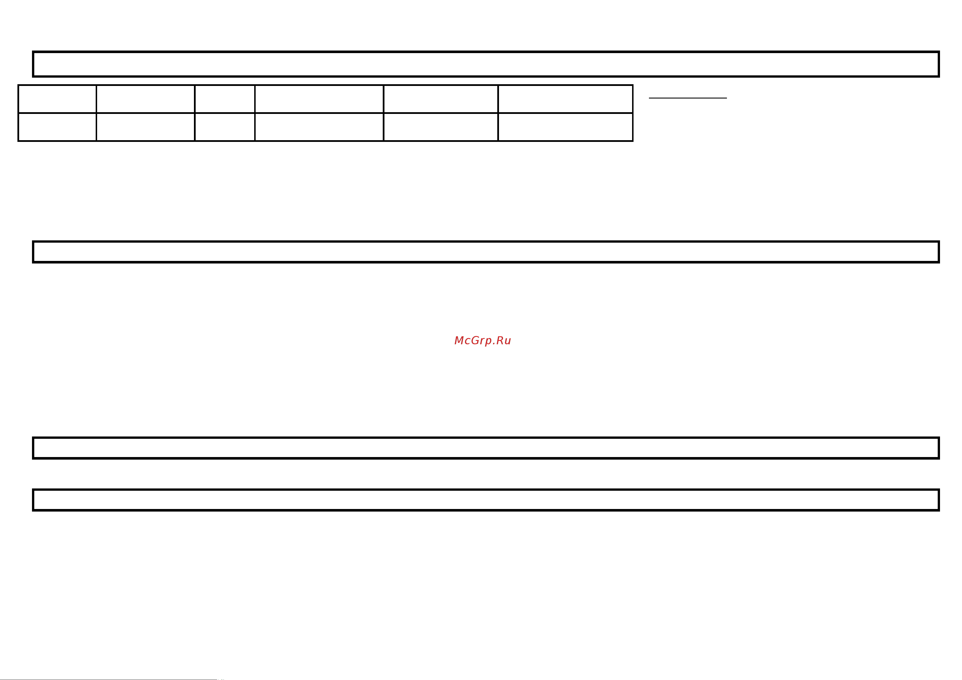 Home Element HE-SC930 light jasper [7/8] Blr кіраўніцтва па эксплуатацыі