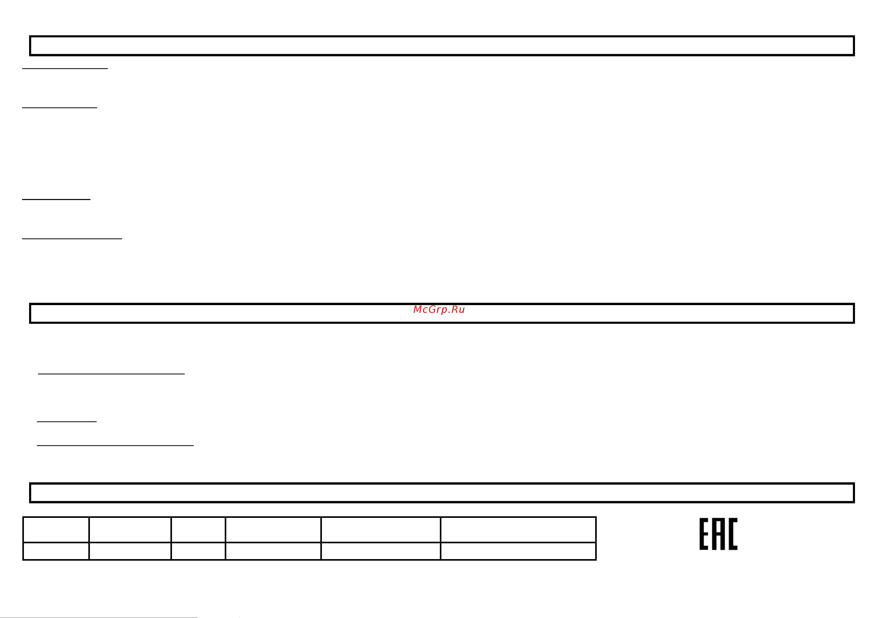 Home Element HE-SC930 bright ruby [3/8] Технические характеристики
