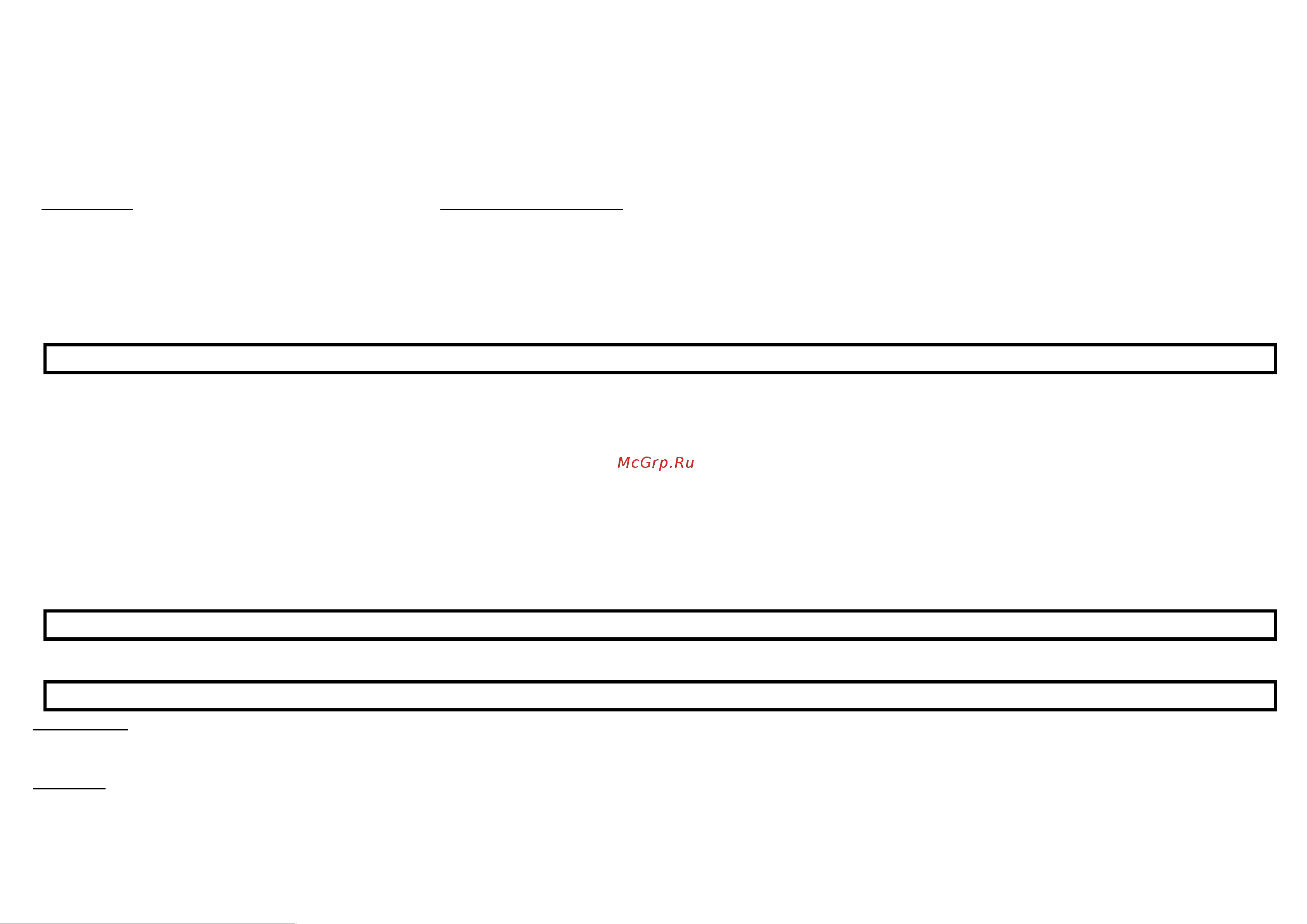 Home Element HE-SC930 bright ruby [4/8] Gbr user manual