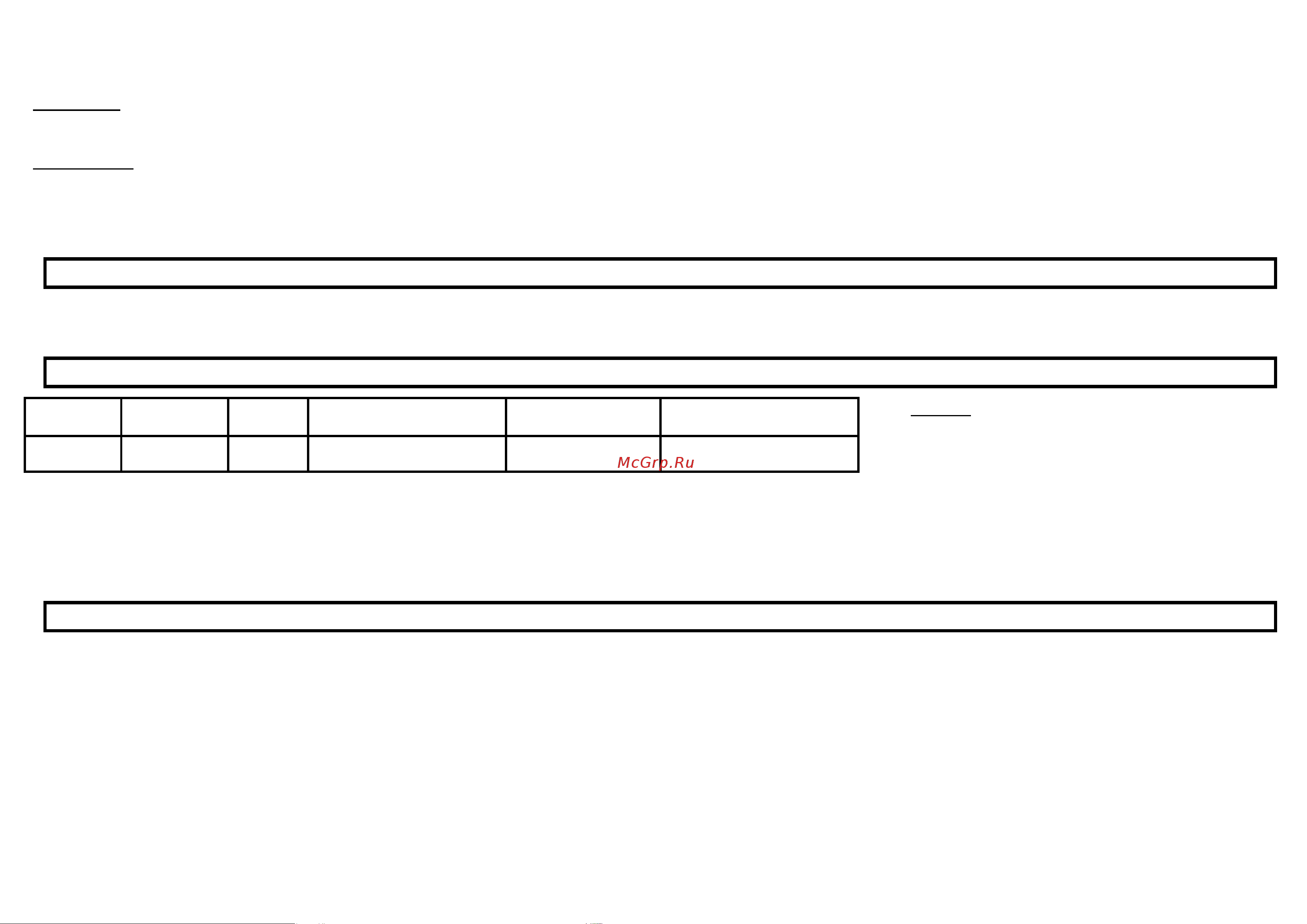 Home Element HE-SC930 bright ruby [5/8] Ukr посібник з експлуатації