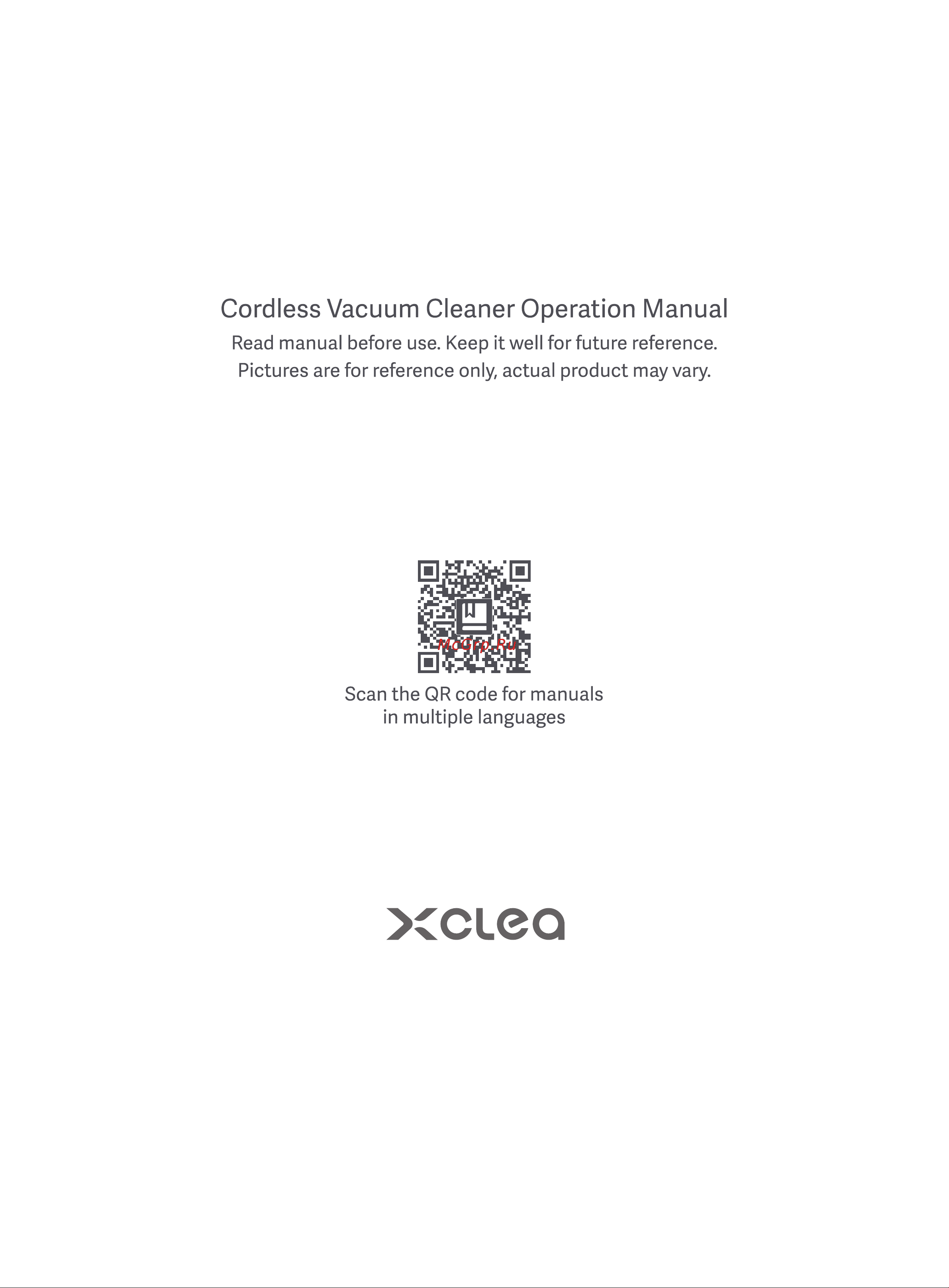 Xclea P10 White (QYXCQ01) Инструкция по эксплуатации онлайн