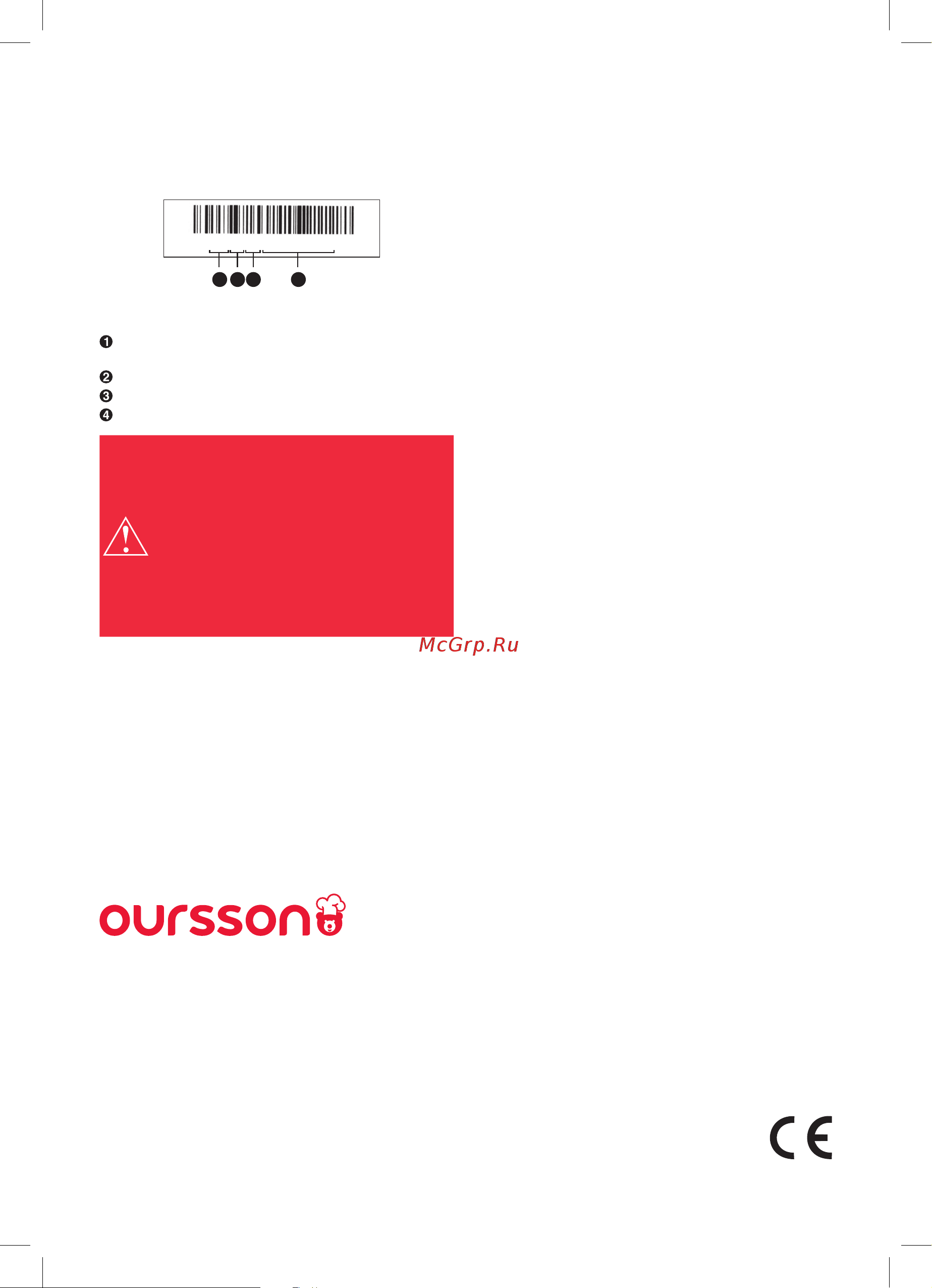 Oursson SM3302/DC Dark Cherry Инструкция по эксплуатации онлайн [11/20] 645995