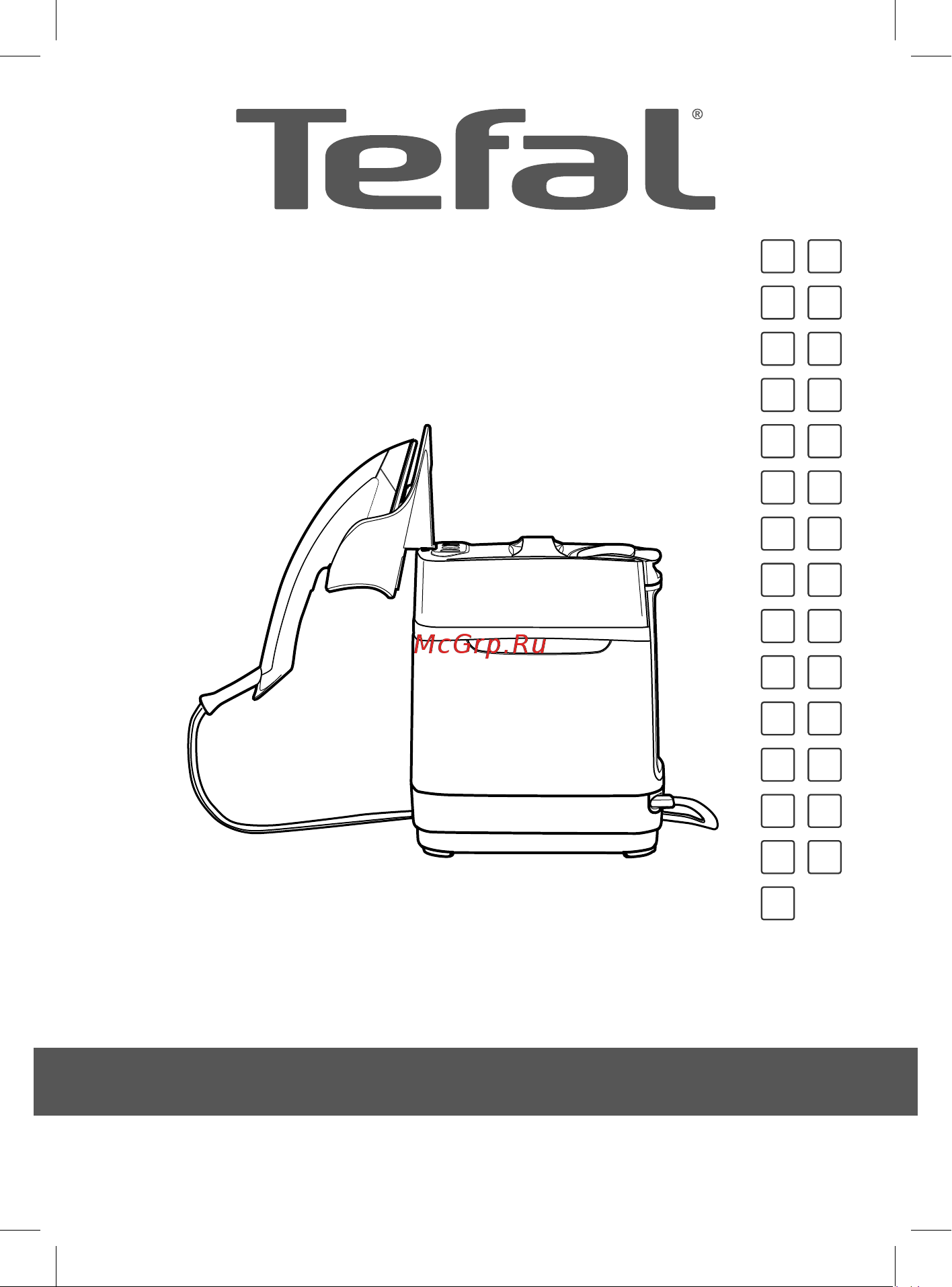 Tefal Cube UT2020E0 Инструкция по эксплуатации онлайн