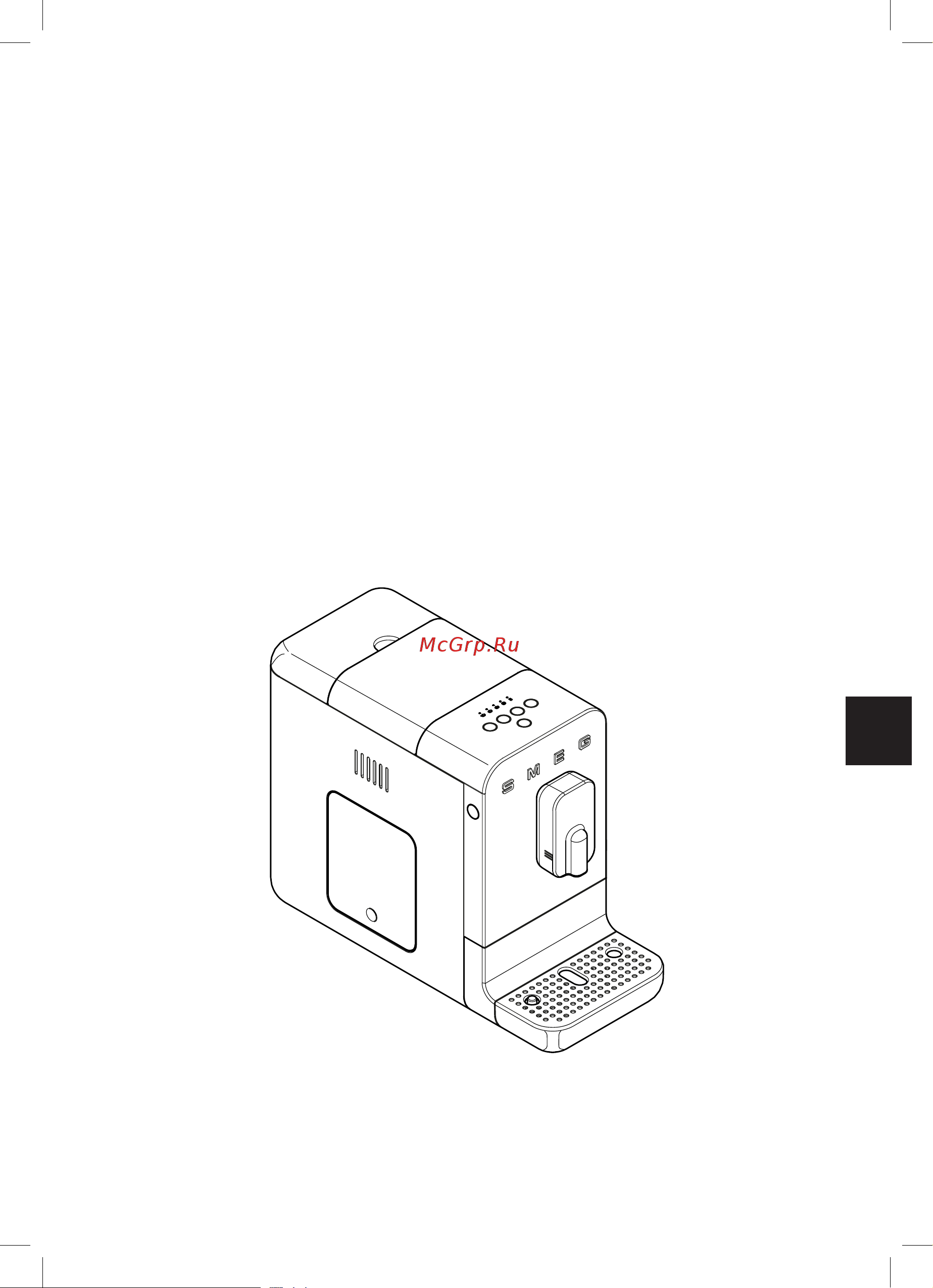Smeg BCC01WHMEU Инструкция по эксплуатации онлайн
