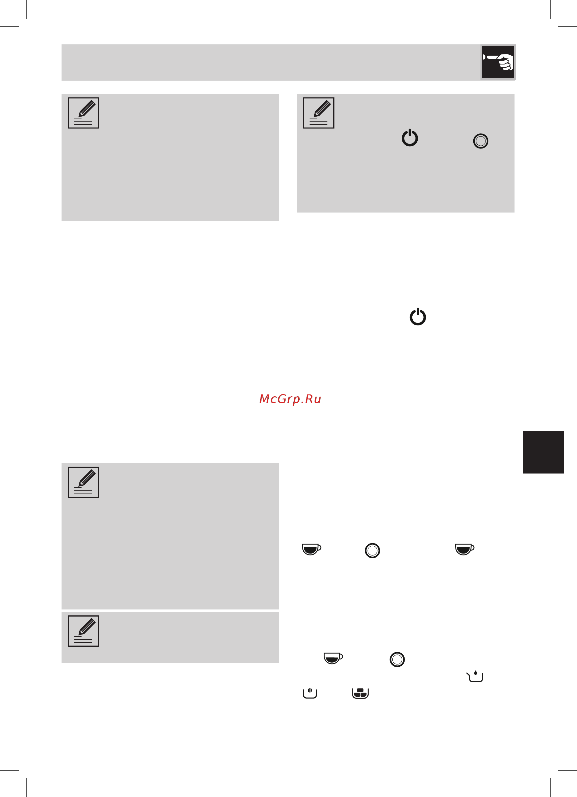 Smeg BCC01WHMEU [7/12] Использование