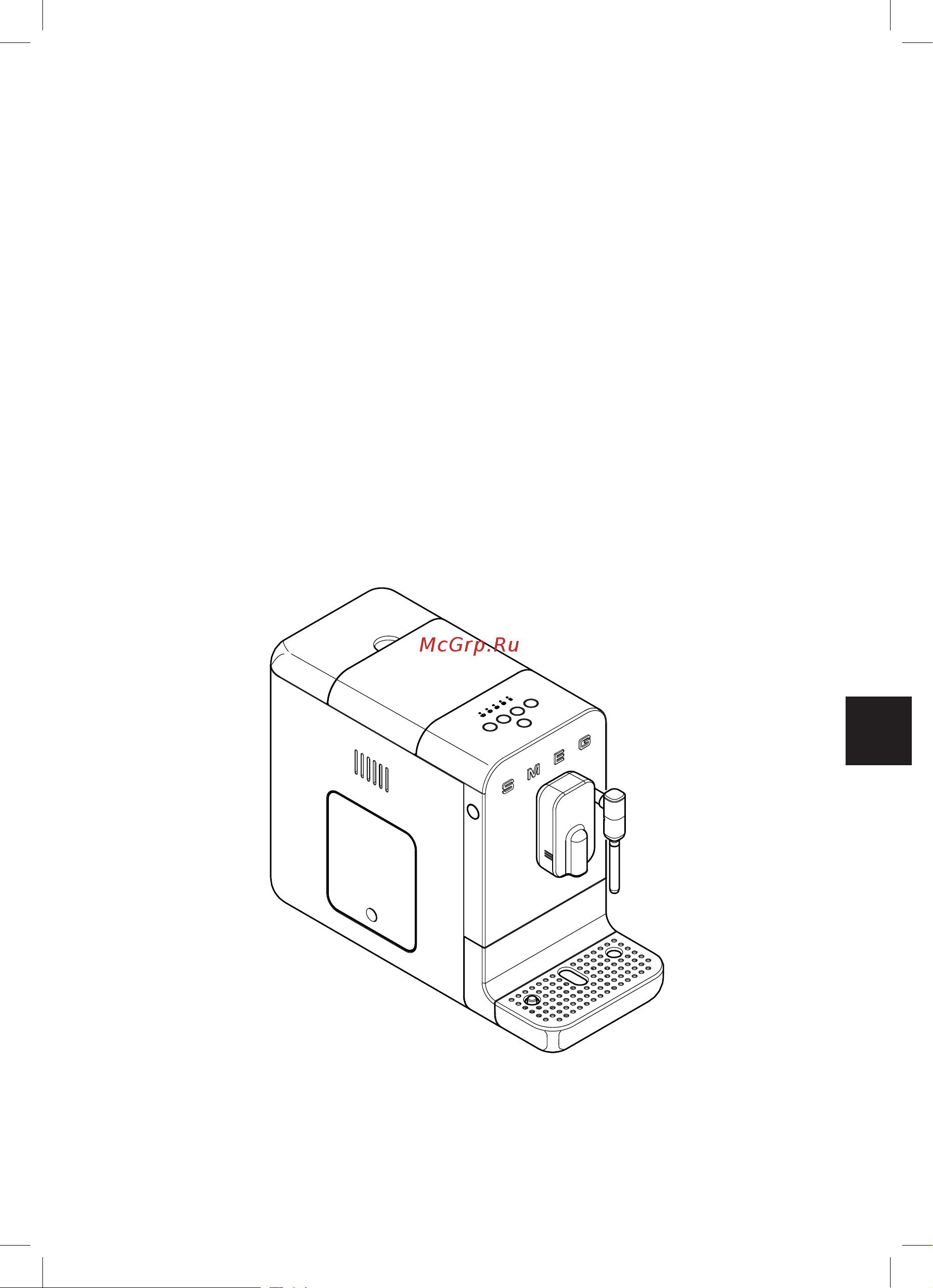Smeg BCC02TPMEU Инструкция по эксплуатации онлайн