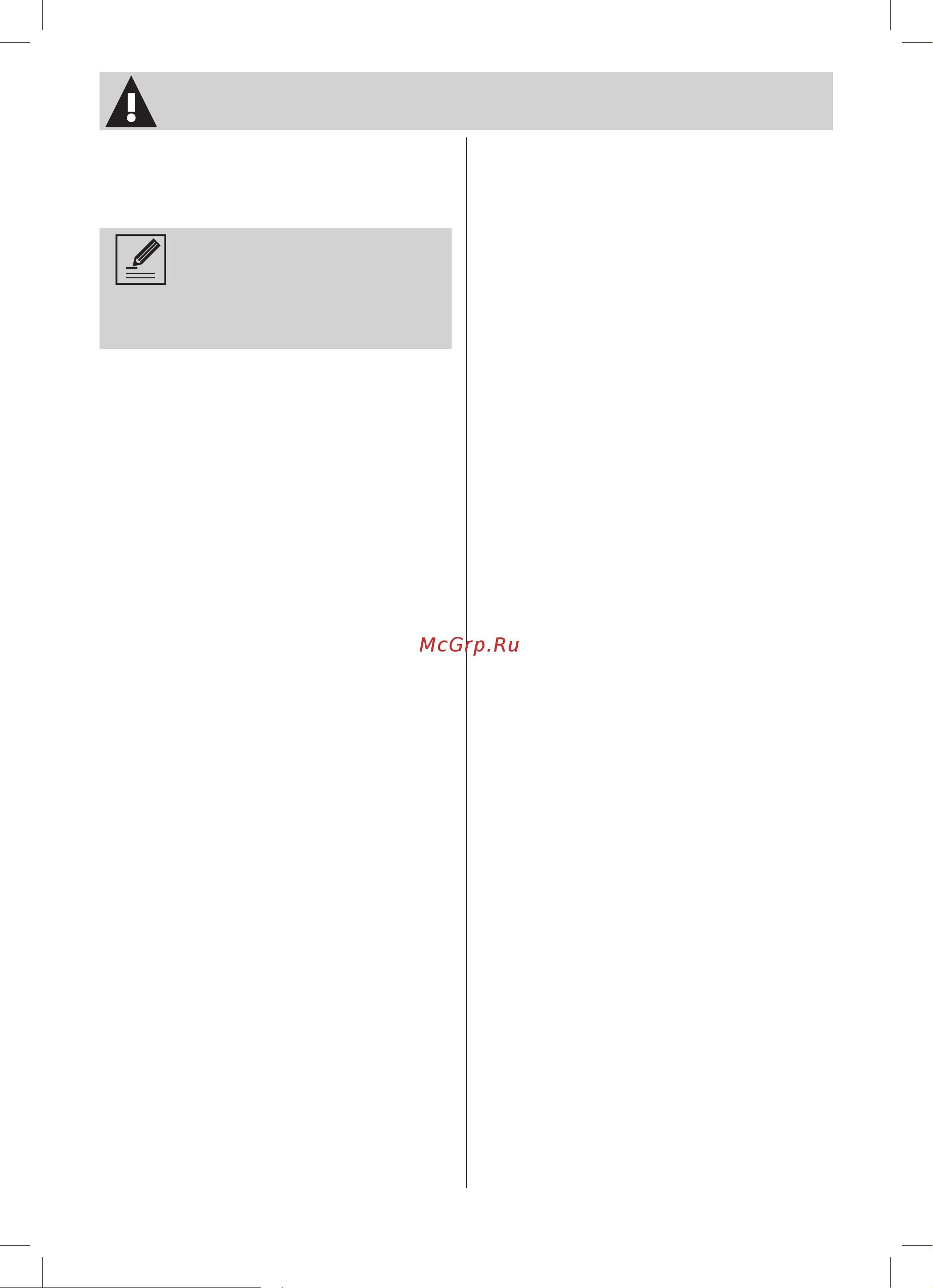 Smeg BCC02TPMEU [2/12] Меры предосторожности