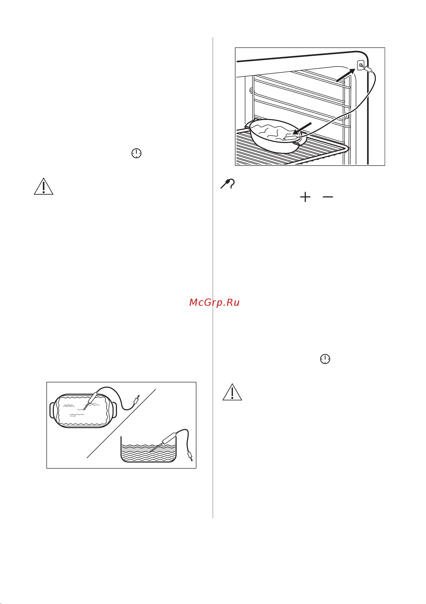 AEG BER352110M [13/80] Food category casserole