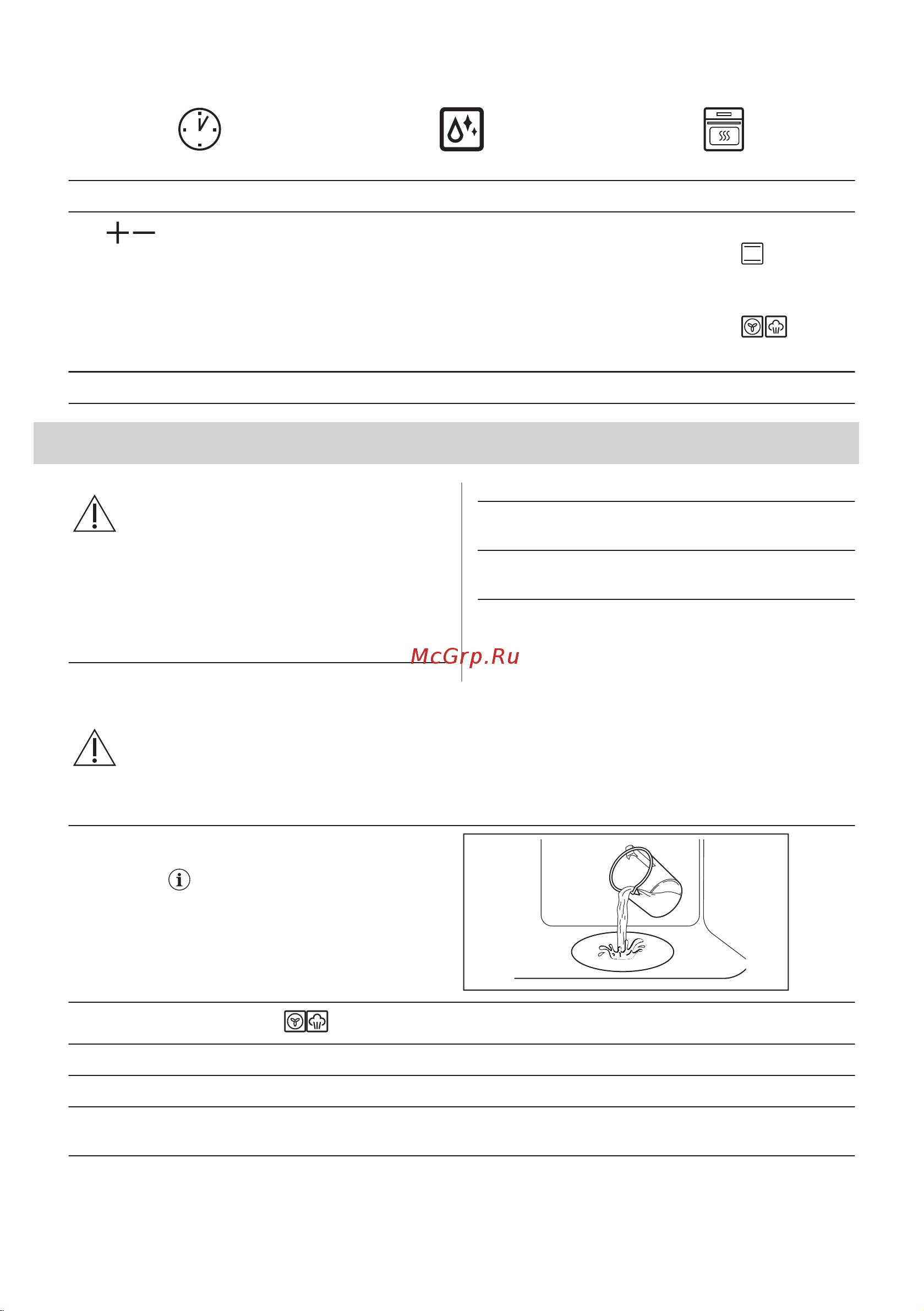 AEG BER352110M [9/80] Warning refer to safety chapters