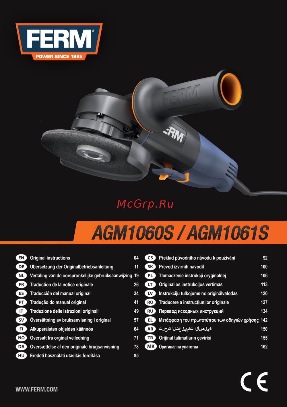 FERM AGM1061S Инструкция по эксплуатации