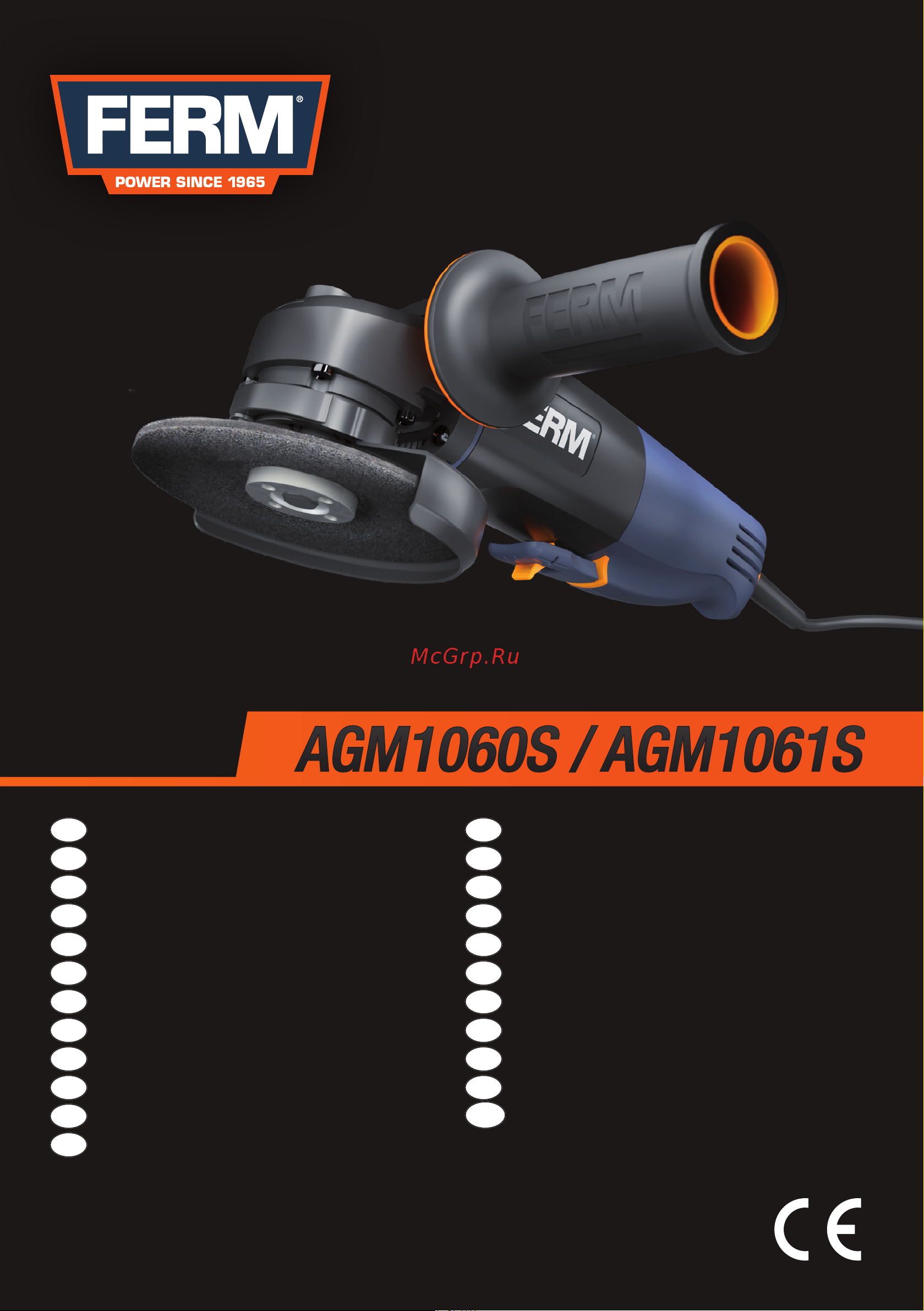 FERM AGM1061S Инструкция по эксплуатации онлайн