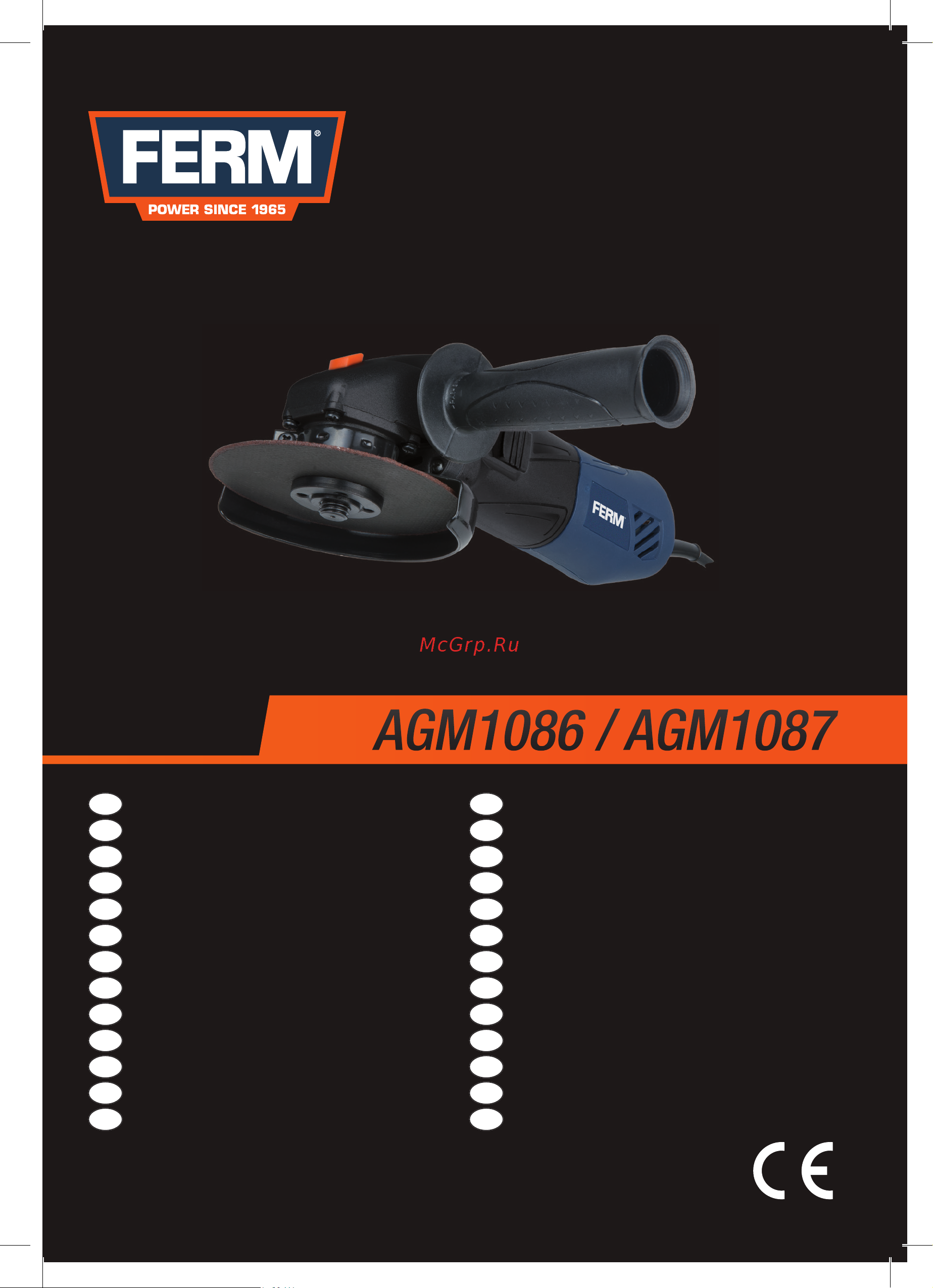 FERM AGM1087 Инструкция по эксплуатации онлайн