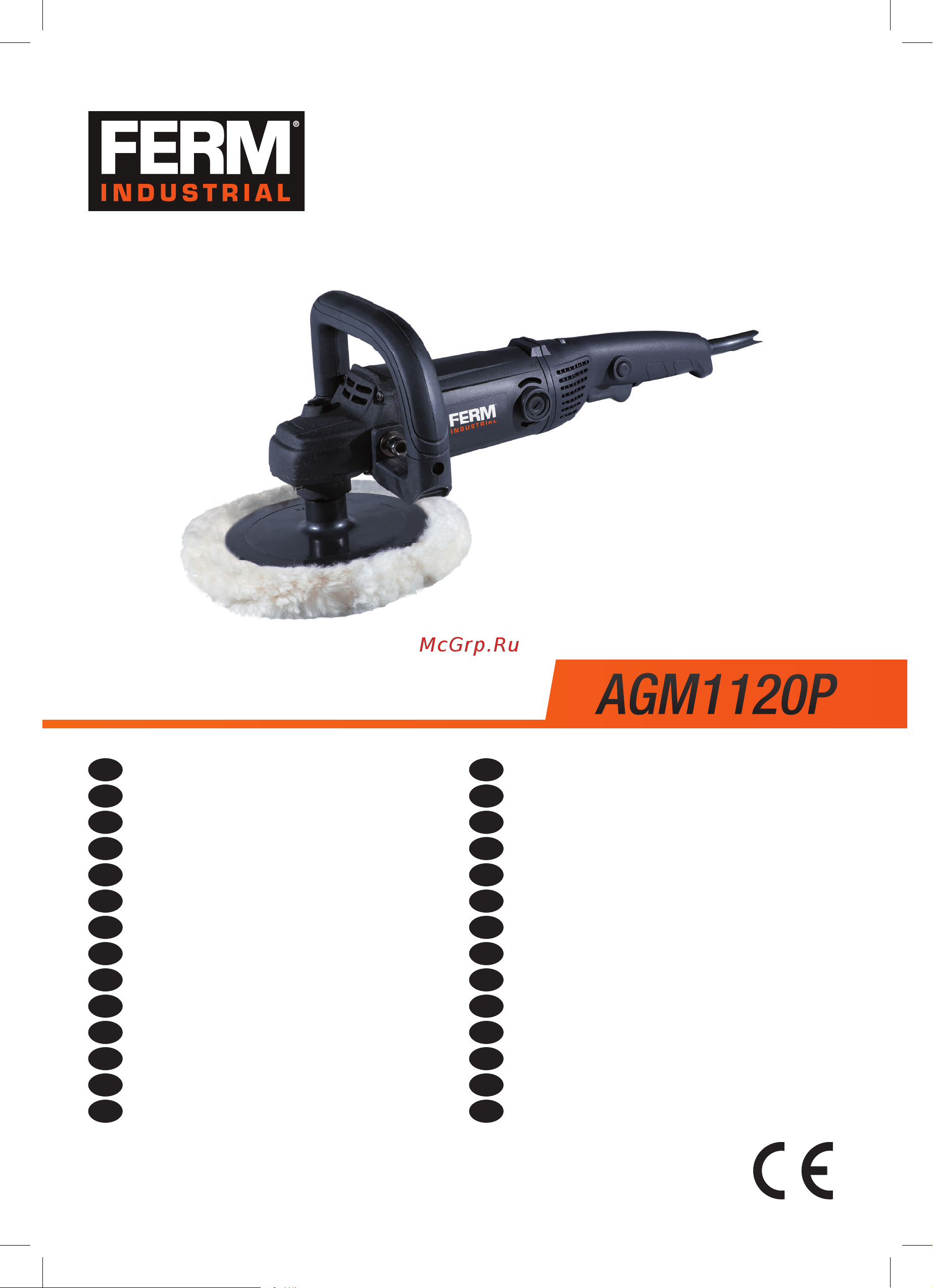 FERM AGM1120P Инструкция по эксплуатации онлайн