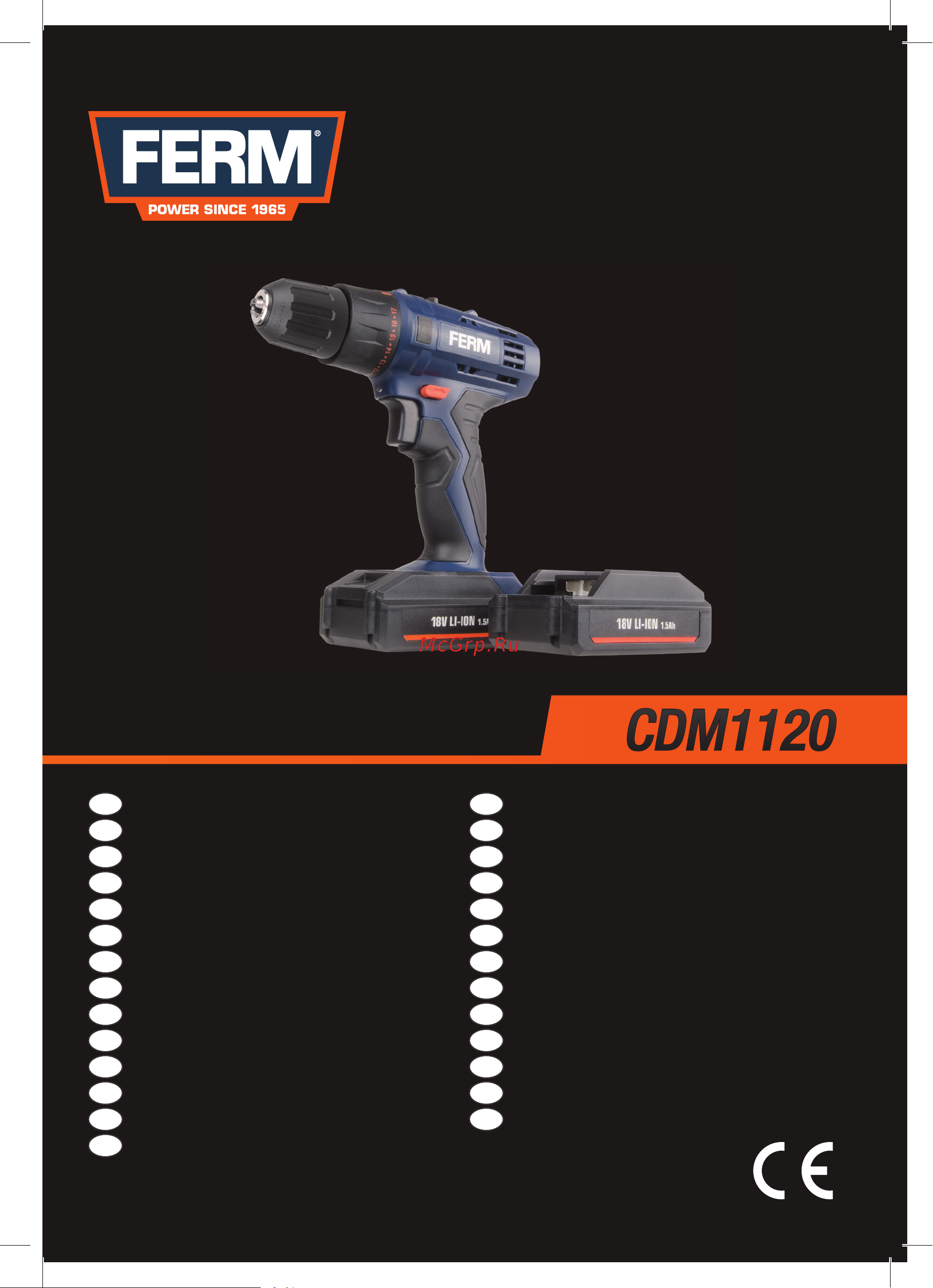FERM CDM1120 Инструкция по эксплуатации онлайн