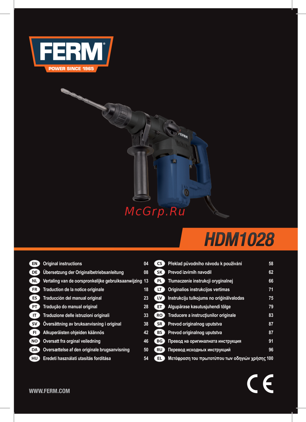 FERM HDM1028 Инструкция по эксплуатации