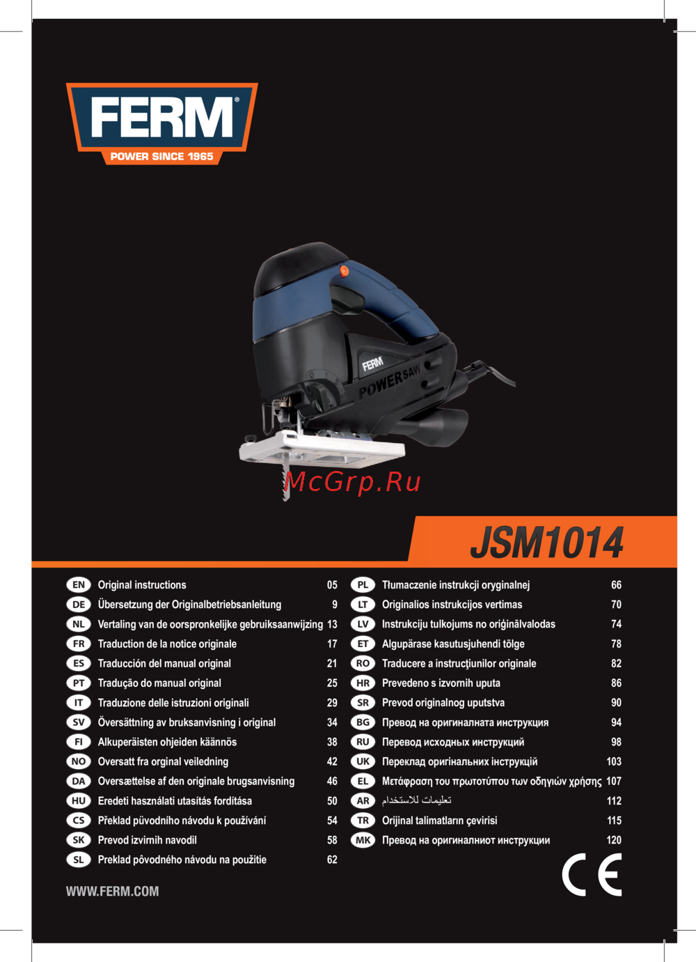 FERM JSM1014 Инструкция по эксплуатации
