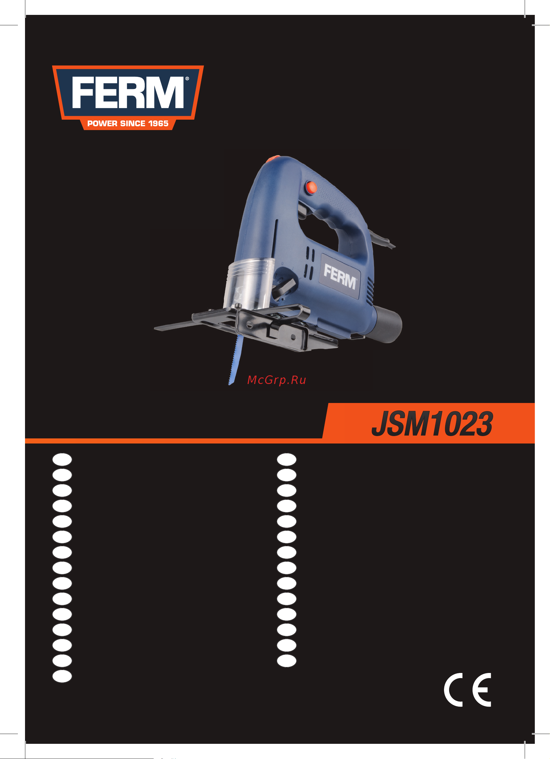 FERM JSM1023 Инструкция по эксплуатации онлайн