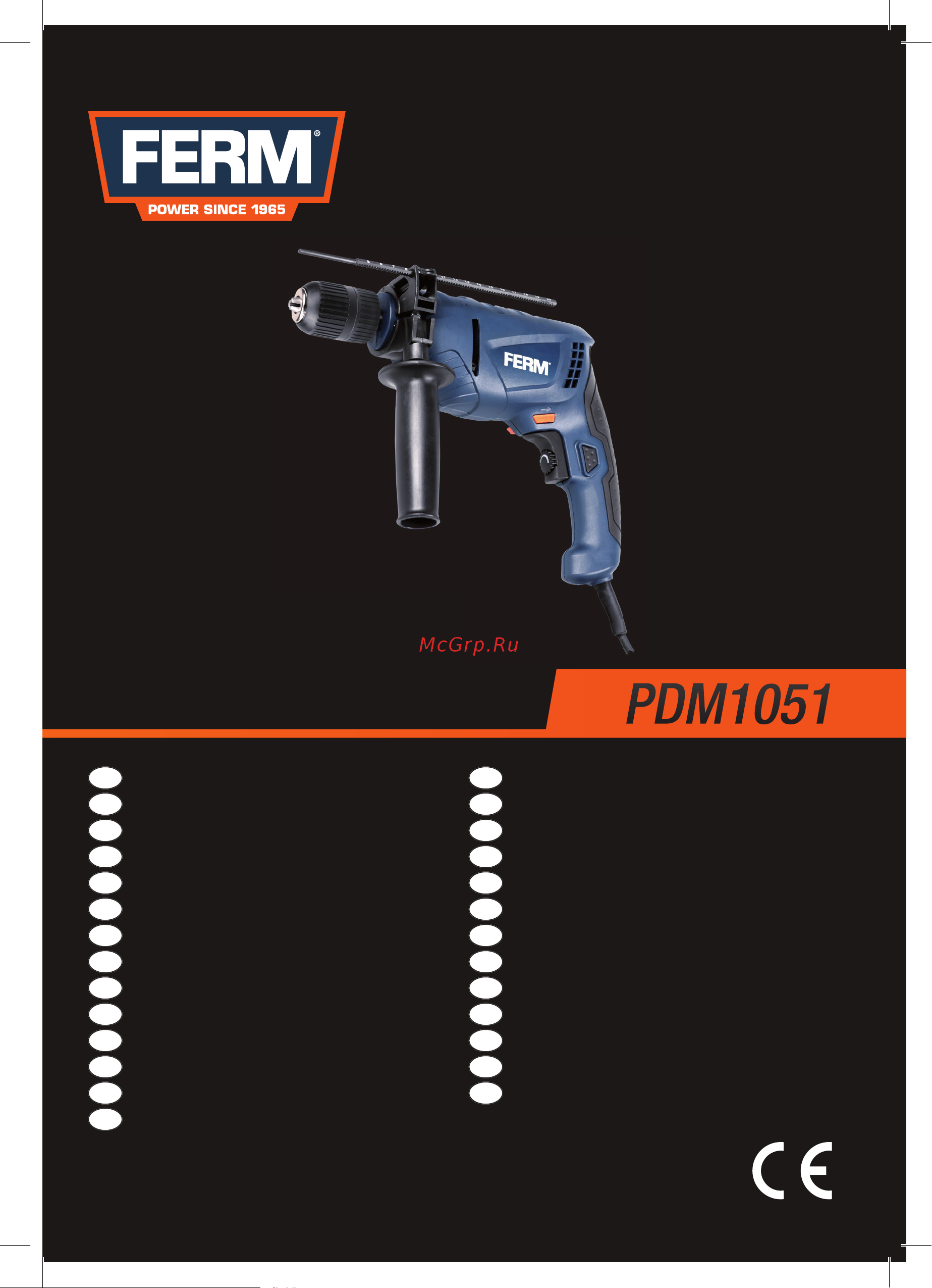 FERM PDM1051 Инструкция по эксплуатации онлайн