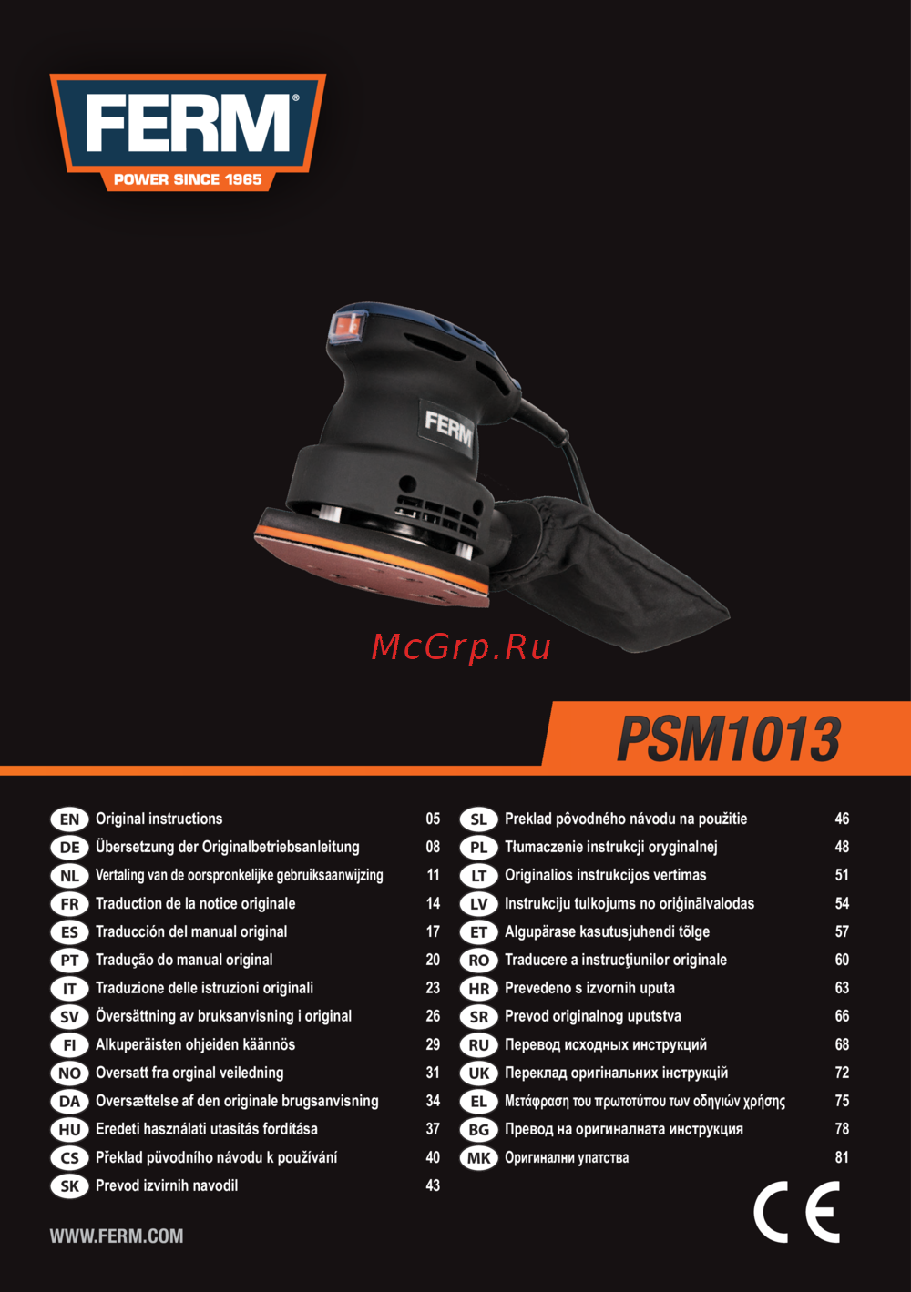 FERM PSM1013 Инструкция по эксплуатации