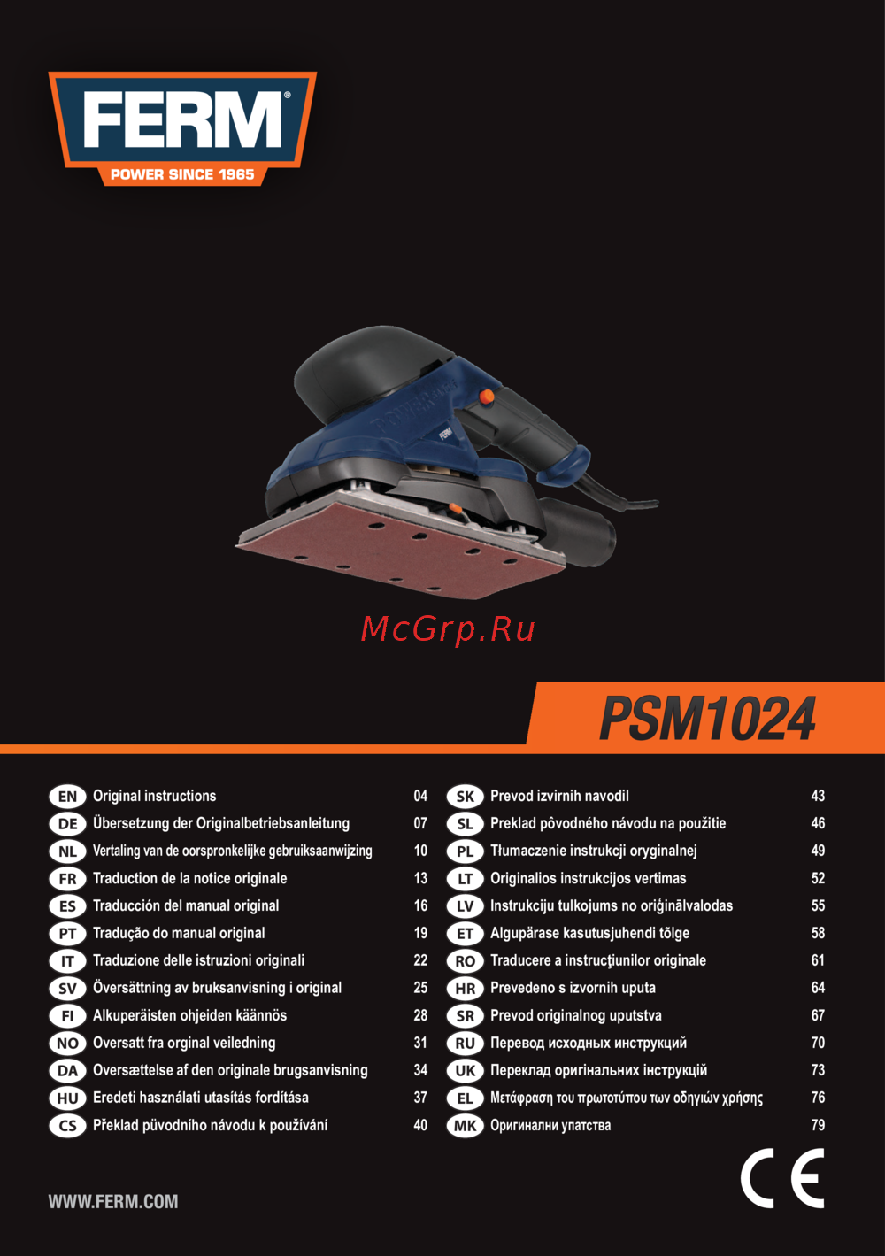 FERM PSM1024 Инструкция по эксплуатации