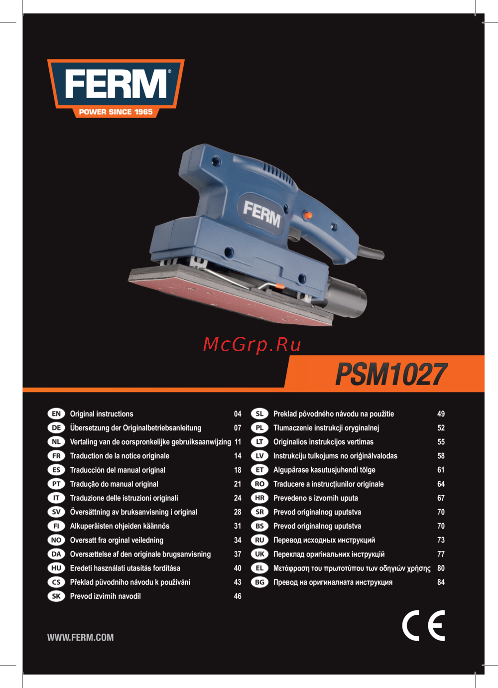 FERM PSM1027 Инструкция по эксплуатации