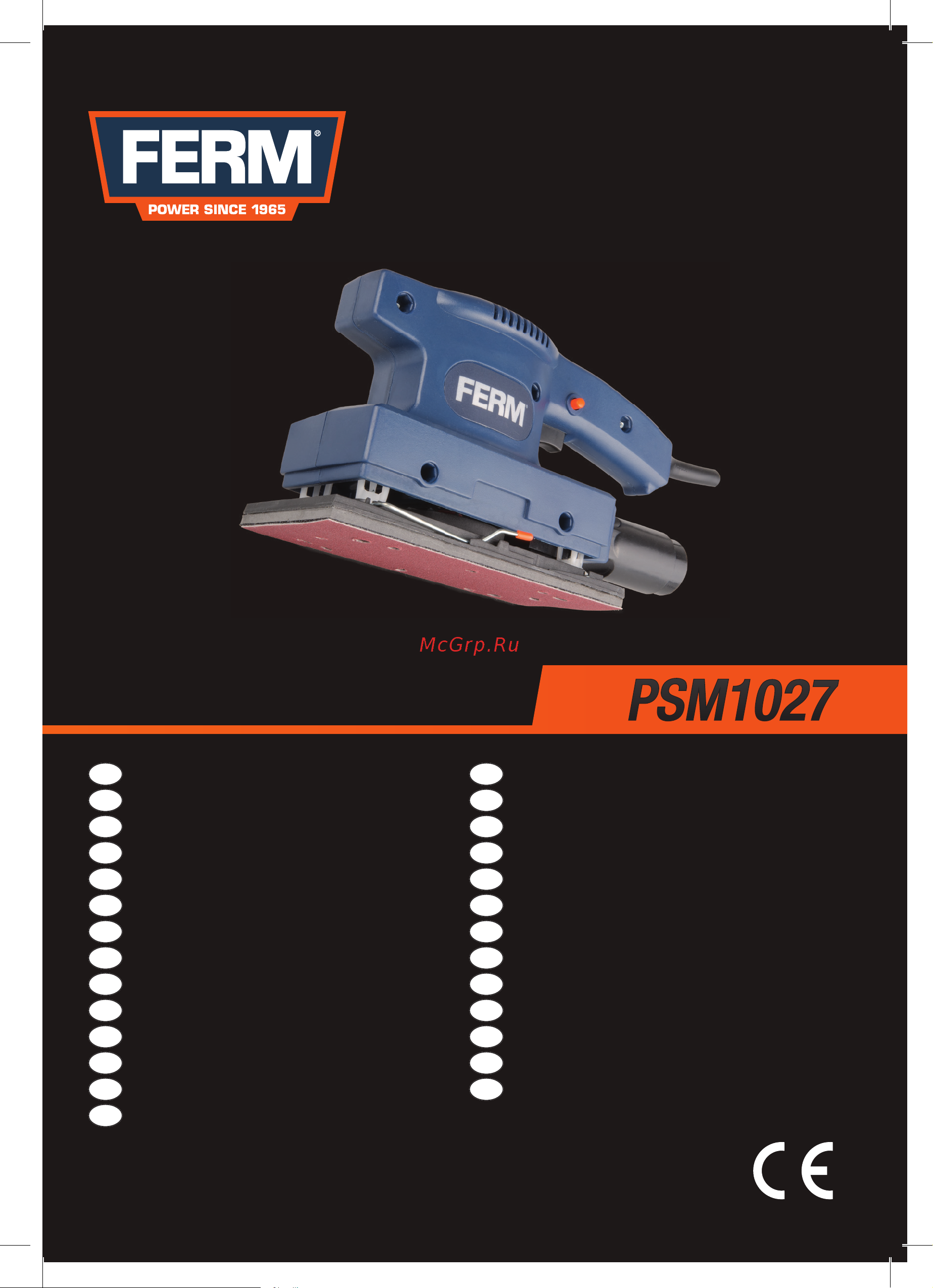 FERM PSM1027 Инструкция по эксплуатации онлайн