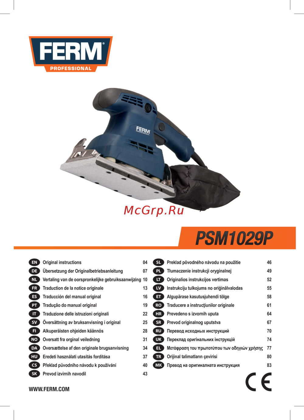 FERM PSM1029P Инструкция по эксплуатации
