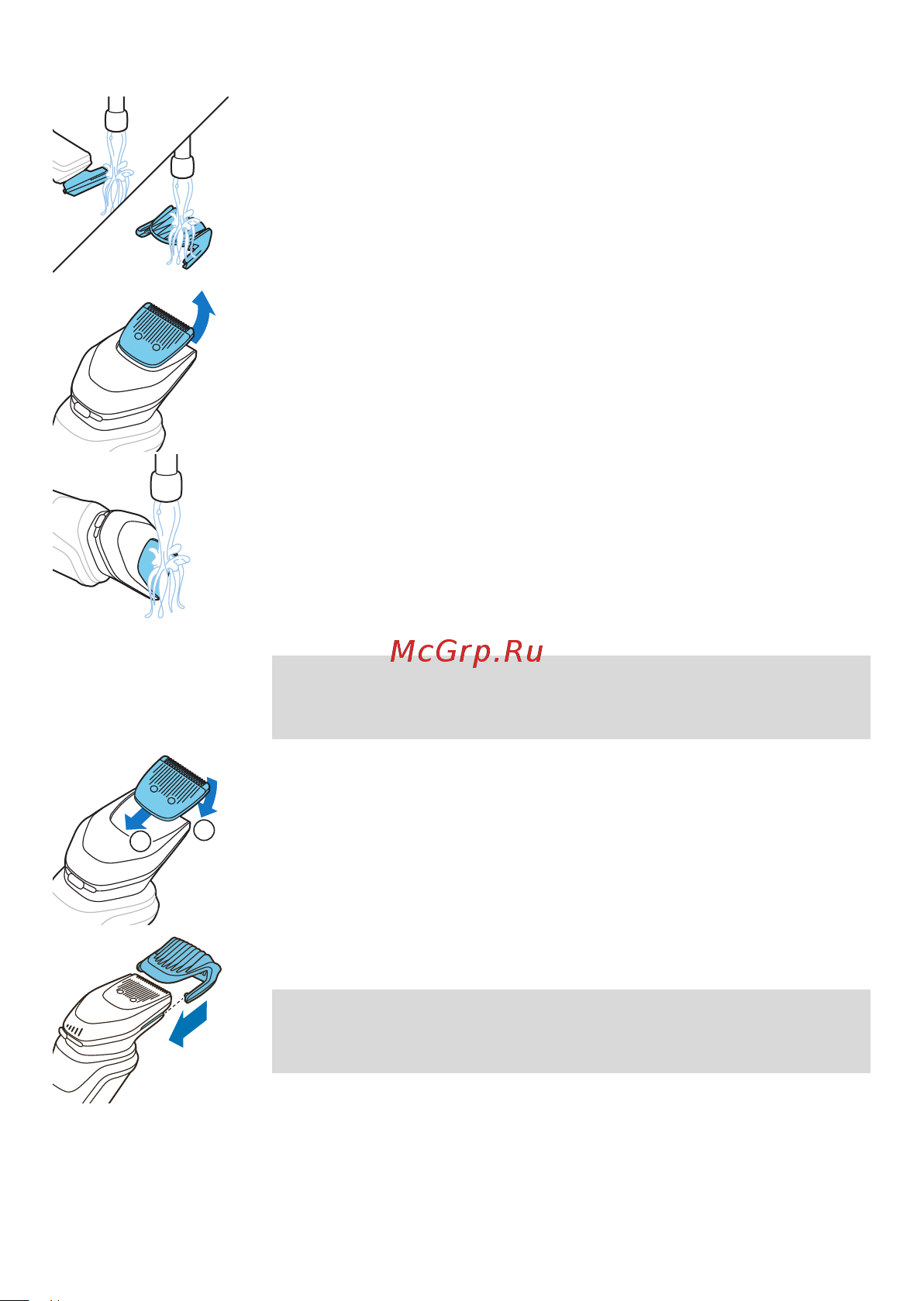 Philips S9985/50 Инструкция по эксплуатации онлайн [29/40] 804741