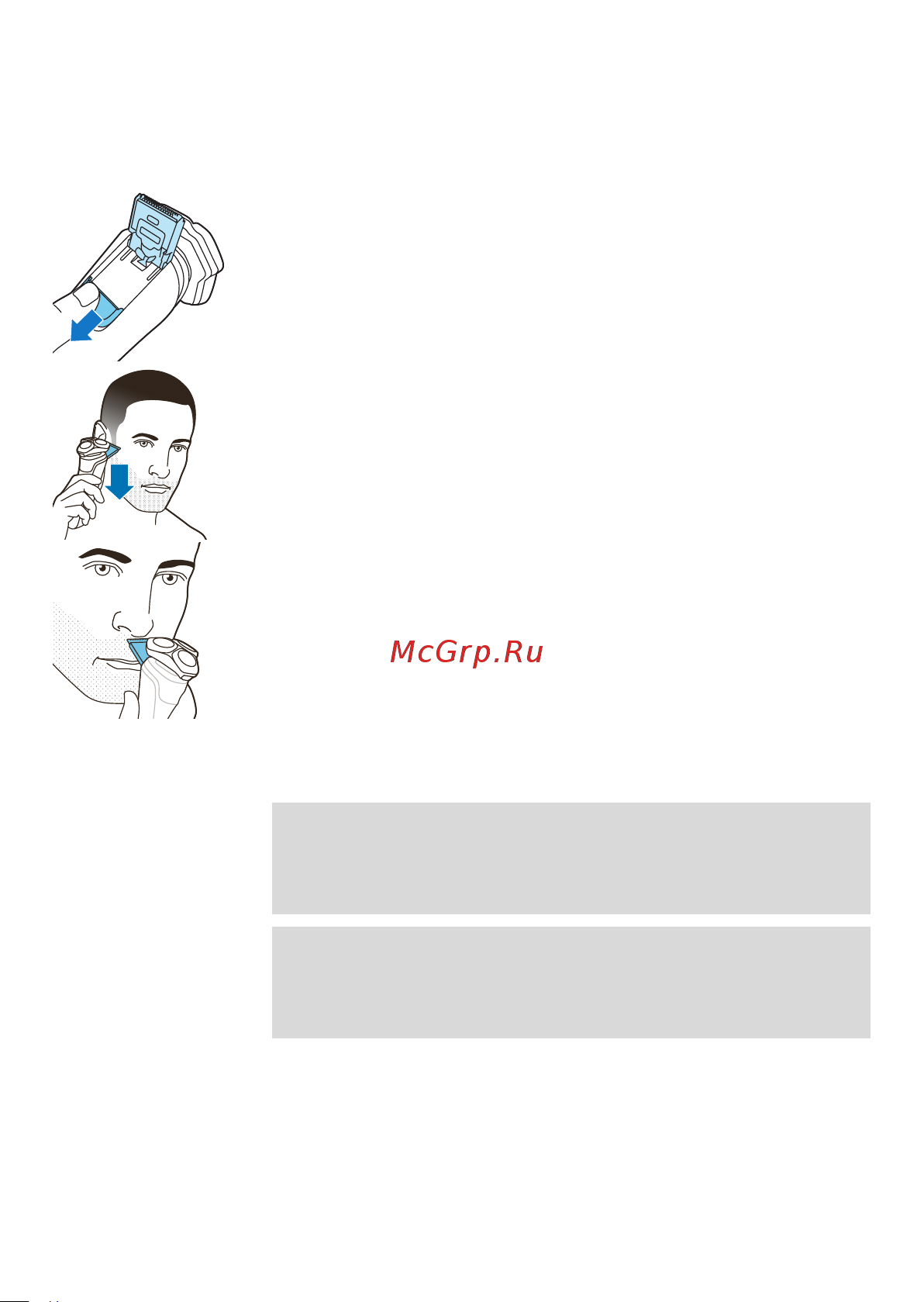 Philips S9986/59 с технологией SkinIQ [18/40] Подравнивание