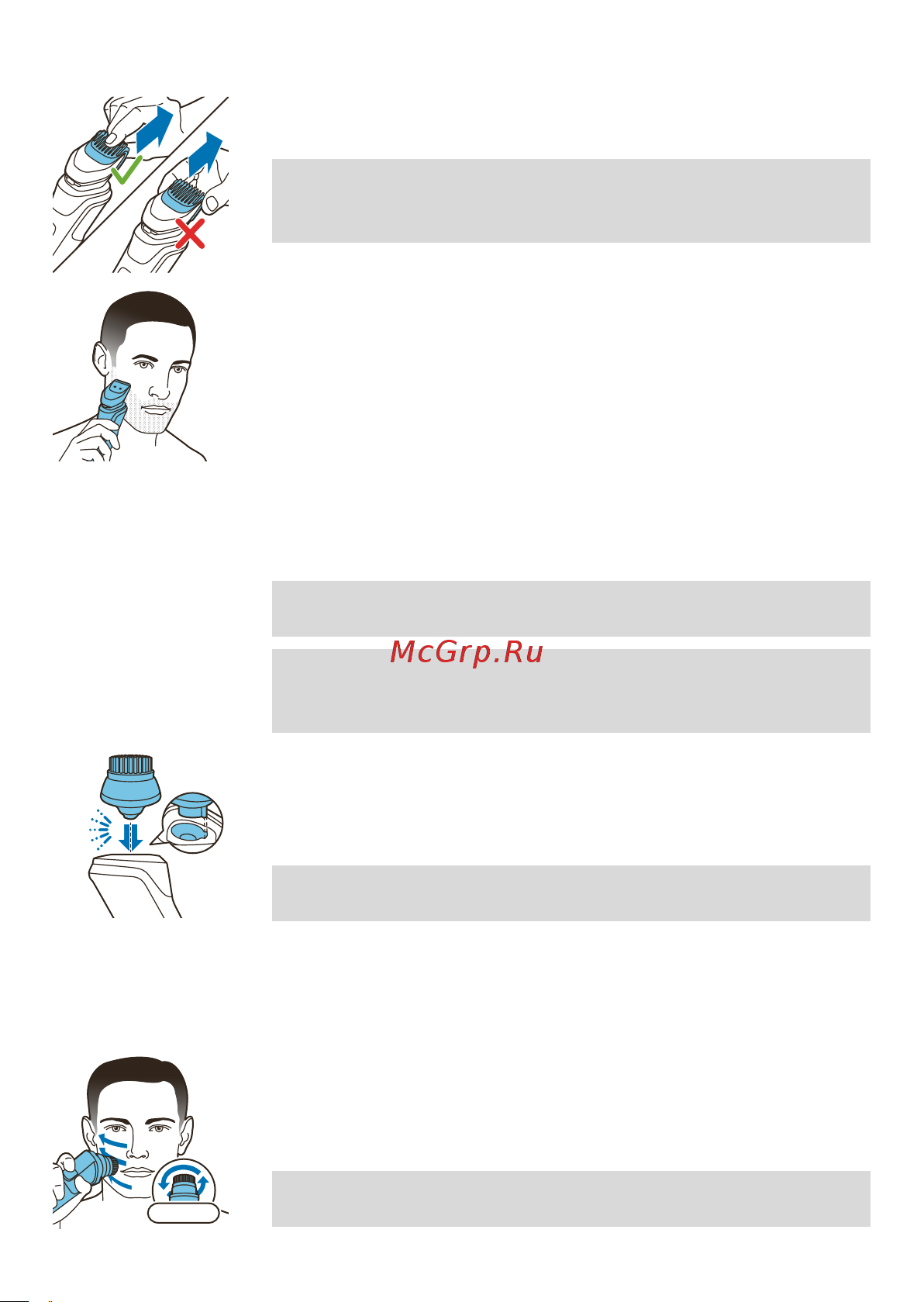 Philips S9986/59 с технологией SkinIQ [20/40] Использование насадки щеточки для чистки