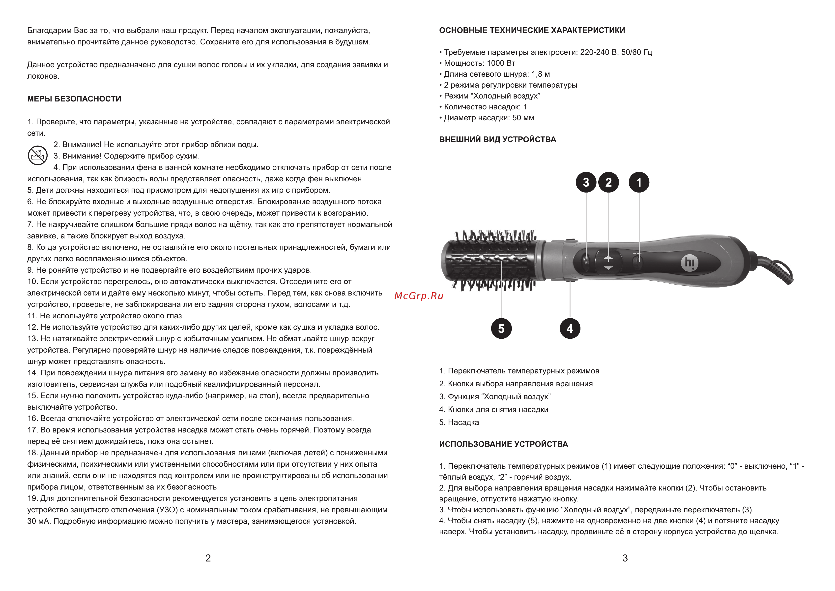 Hi HH-101 [2/2] Ооо