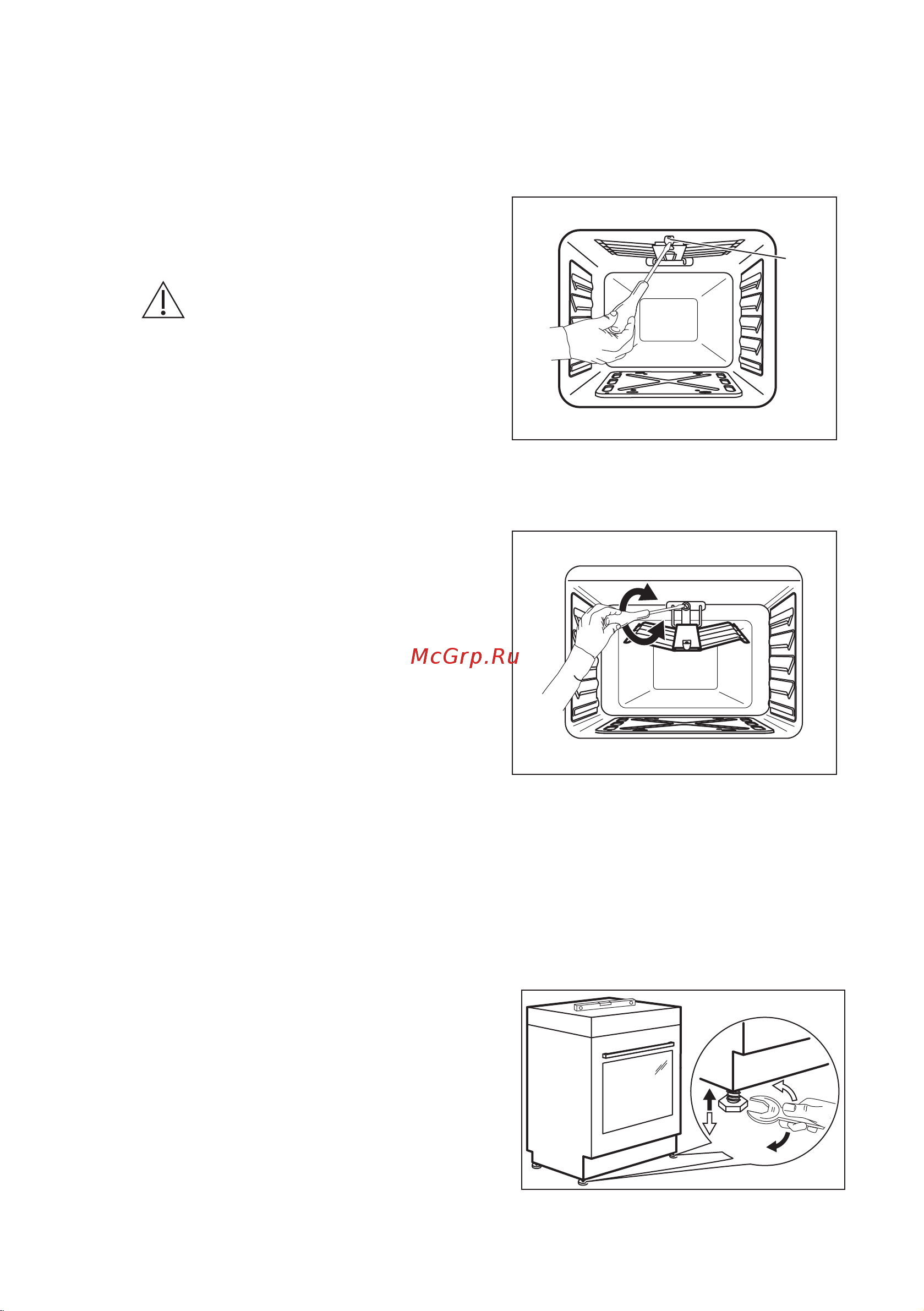 Electrolux RKG500002X [16/36] Выравнивание прибора