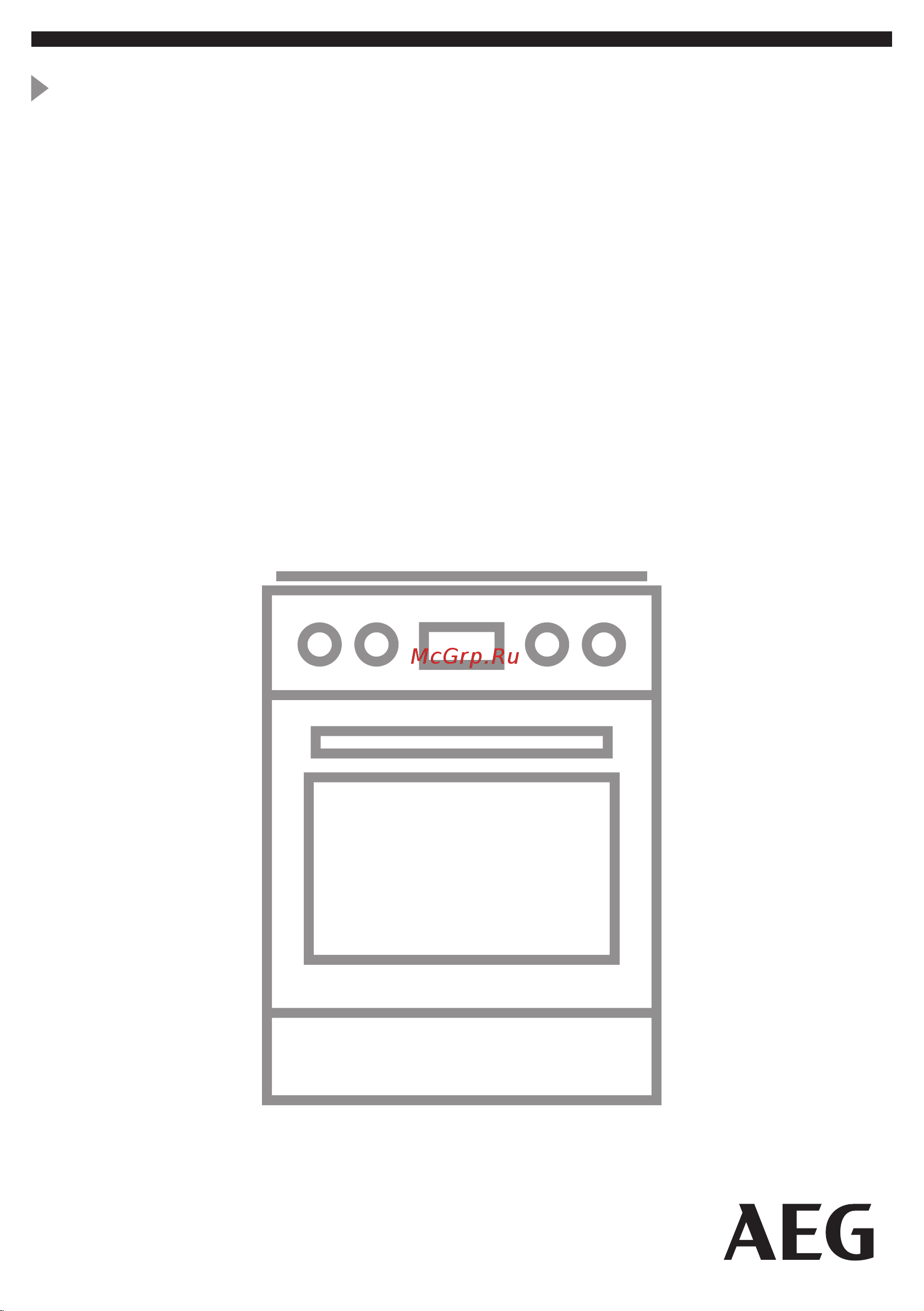 AEG CIR56401BM Инструкция по эксплуатации онлайн
