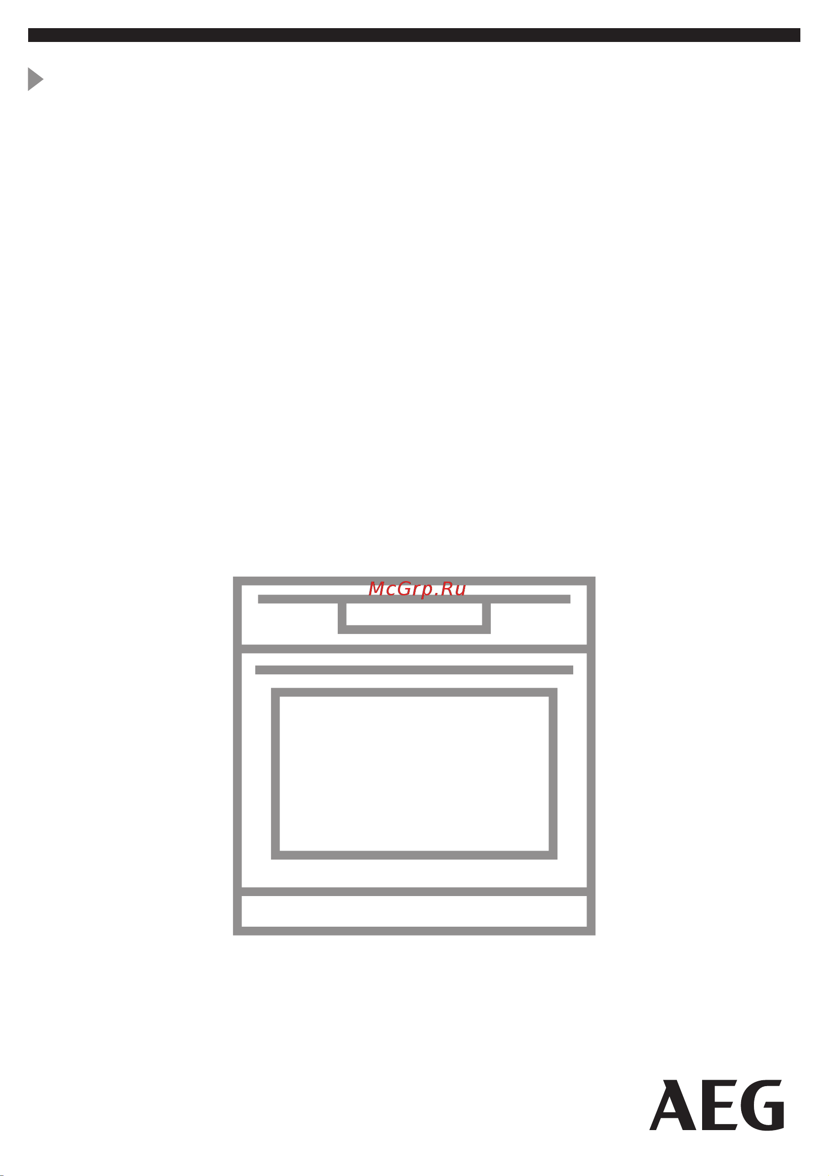 AEG SenseCook BCR748380W Инструкция по эксплуатации онлайн