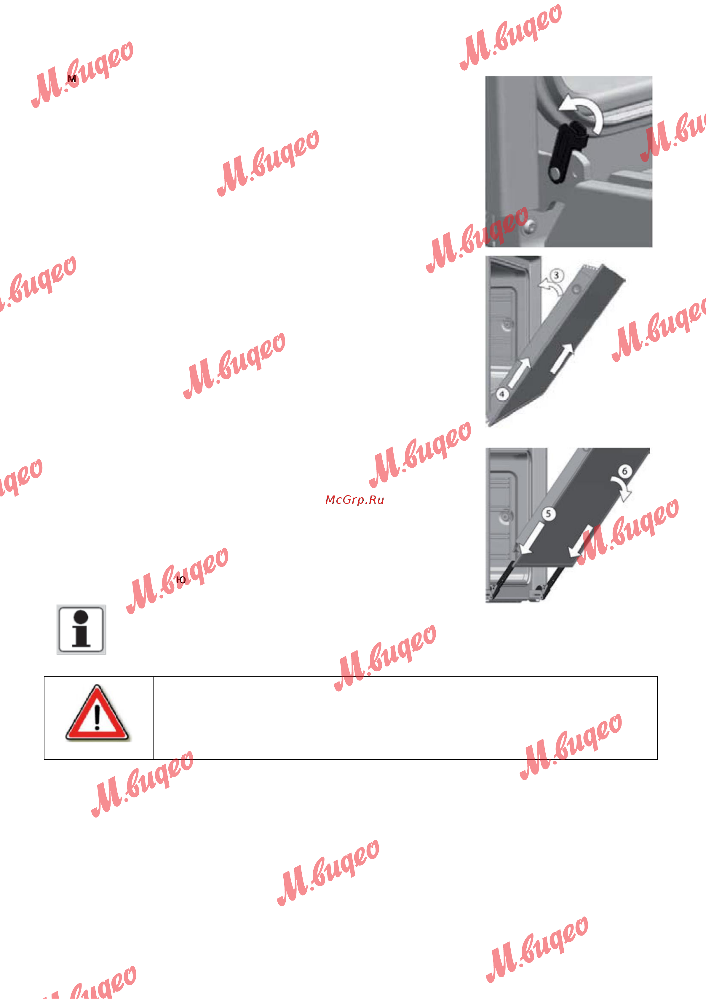 Kuppersbusch B 6550.0 S3 Silver Chrome Инструкция по эксплуатации онлайн [22/56] 646186