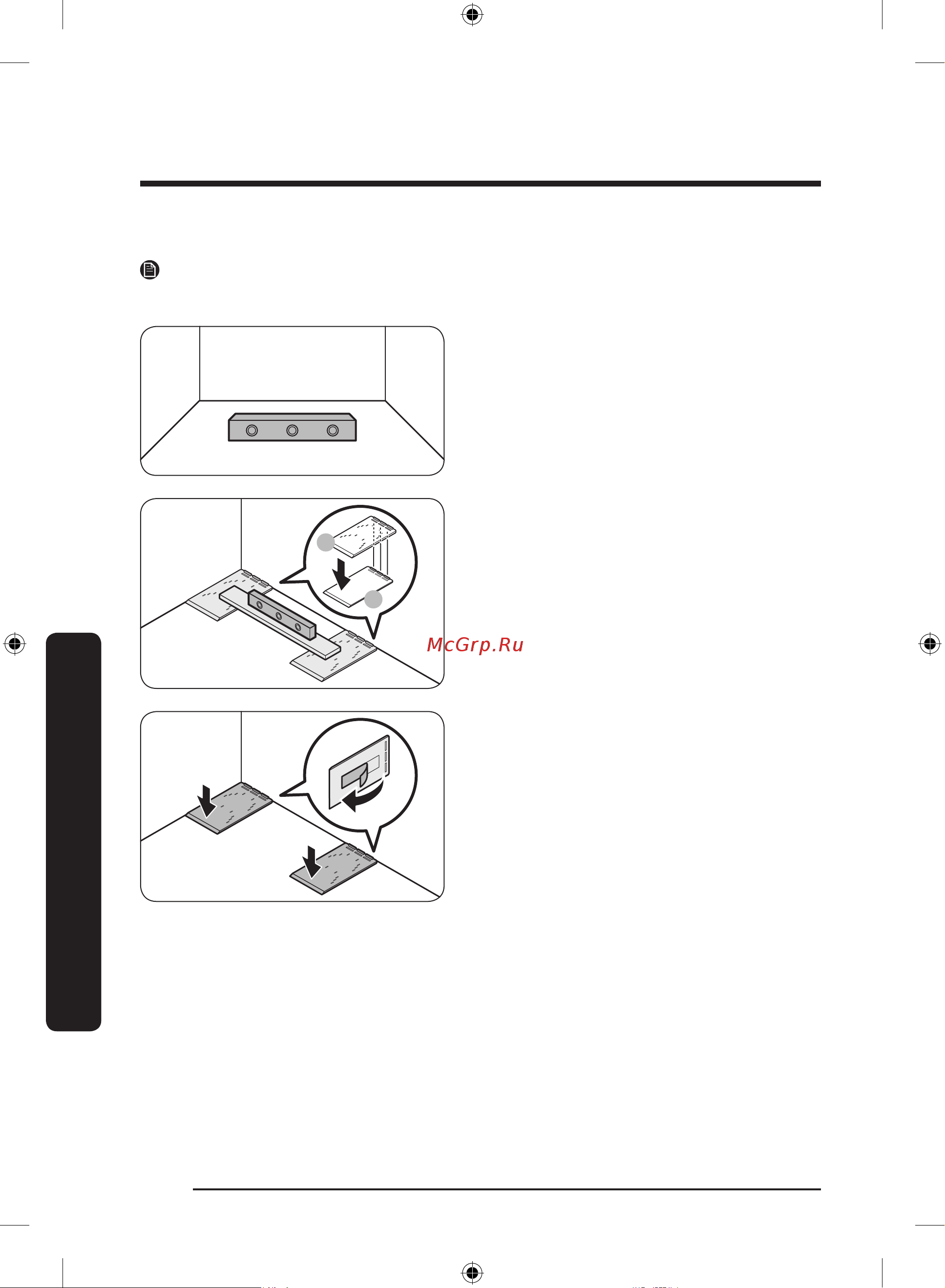 Samsung RB38A7B6222 [146/232] Күтім көрсету