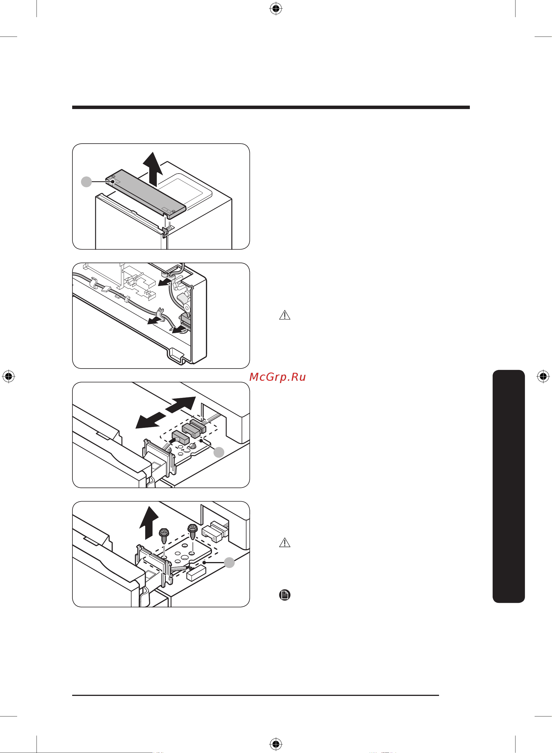 Samsung RB34A7B4F35 Инструкция по эксплуатации онлайн [129/232] 646080