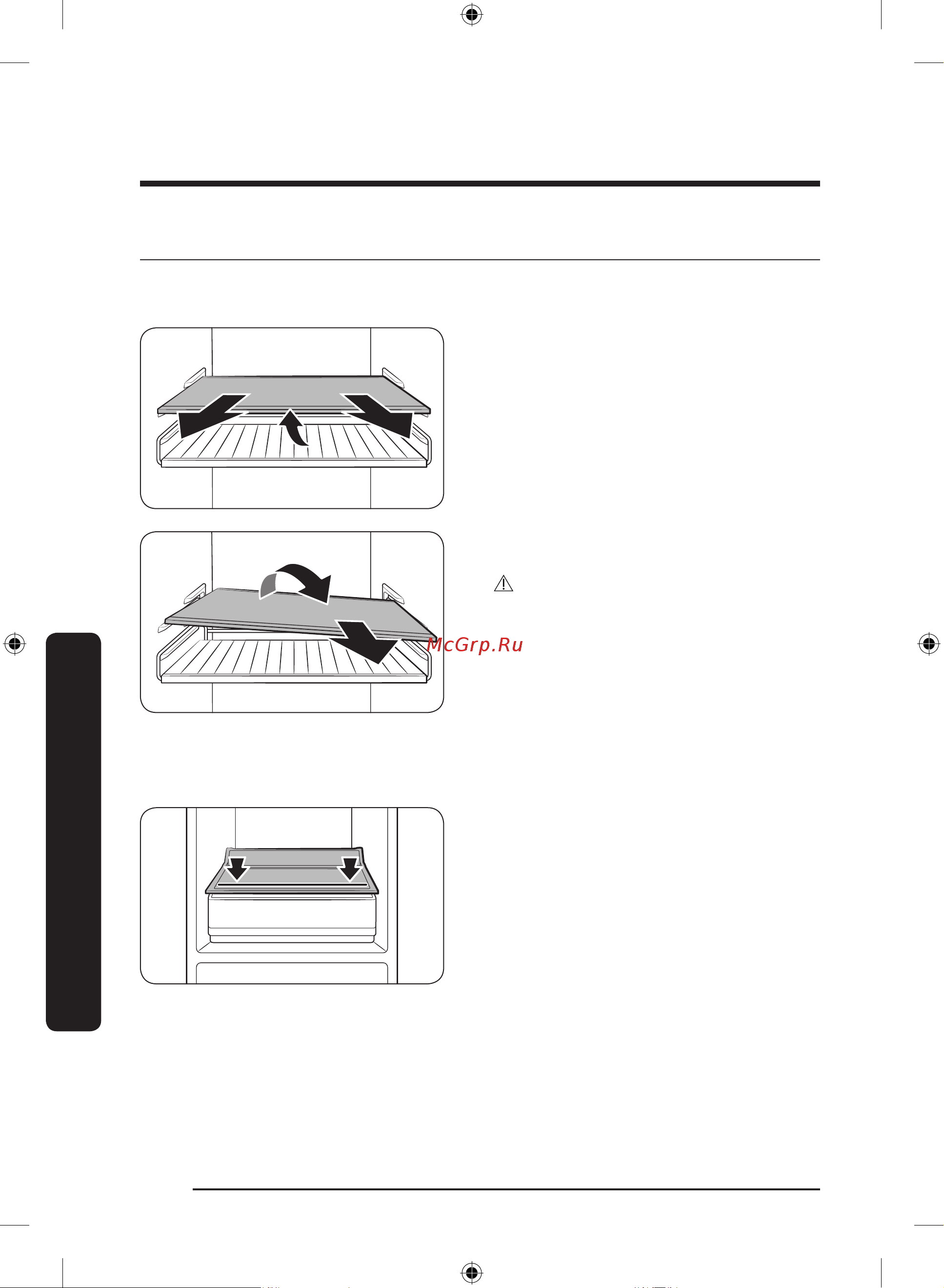 Samsung BRB306054WW/WT [112/180] Көкөніс сөресі тек қолданылатын үлгілер үшін