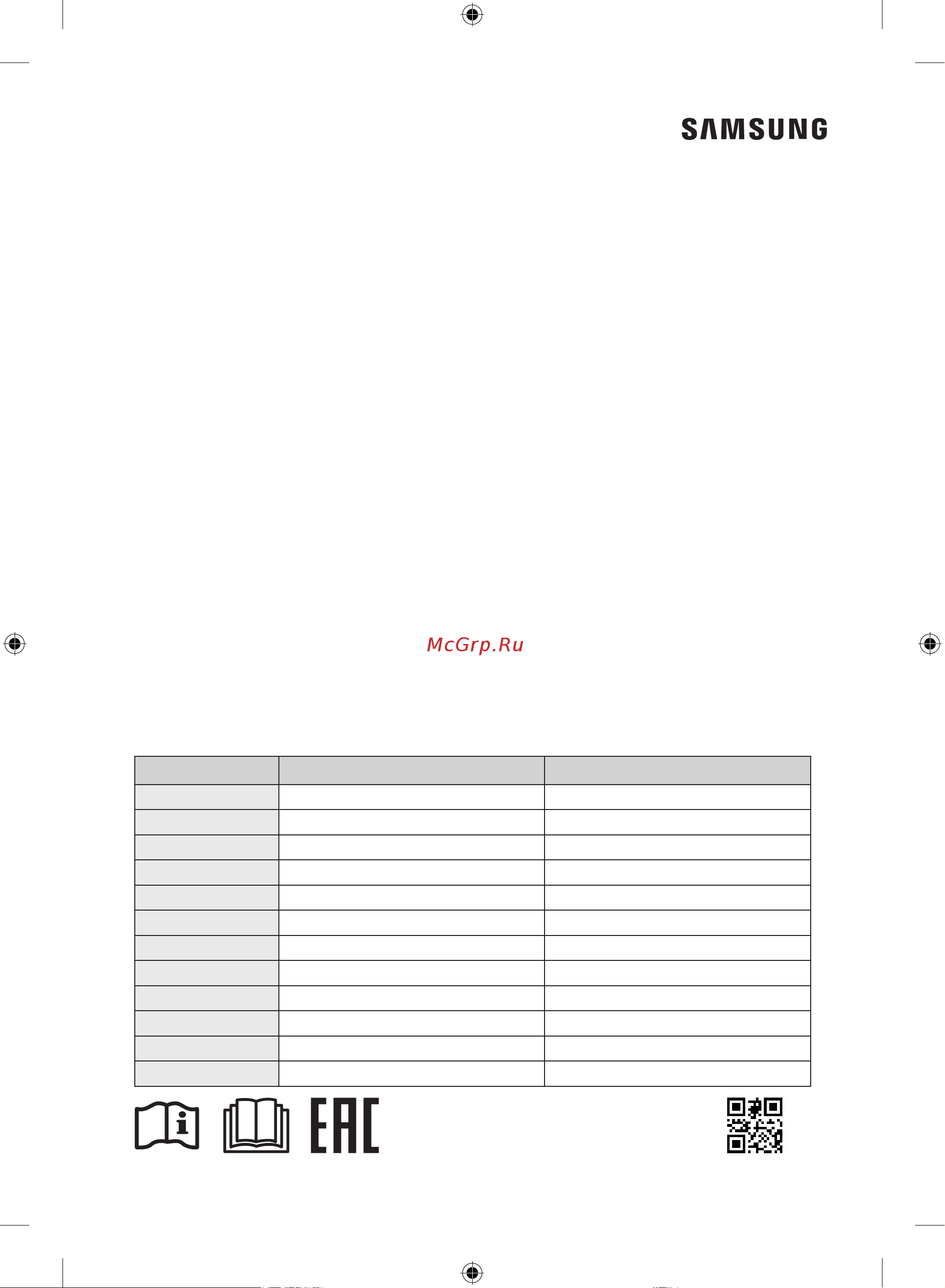 Samsung BRB306054WW/WT [120/180] Da68 04341s 01