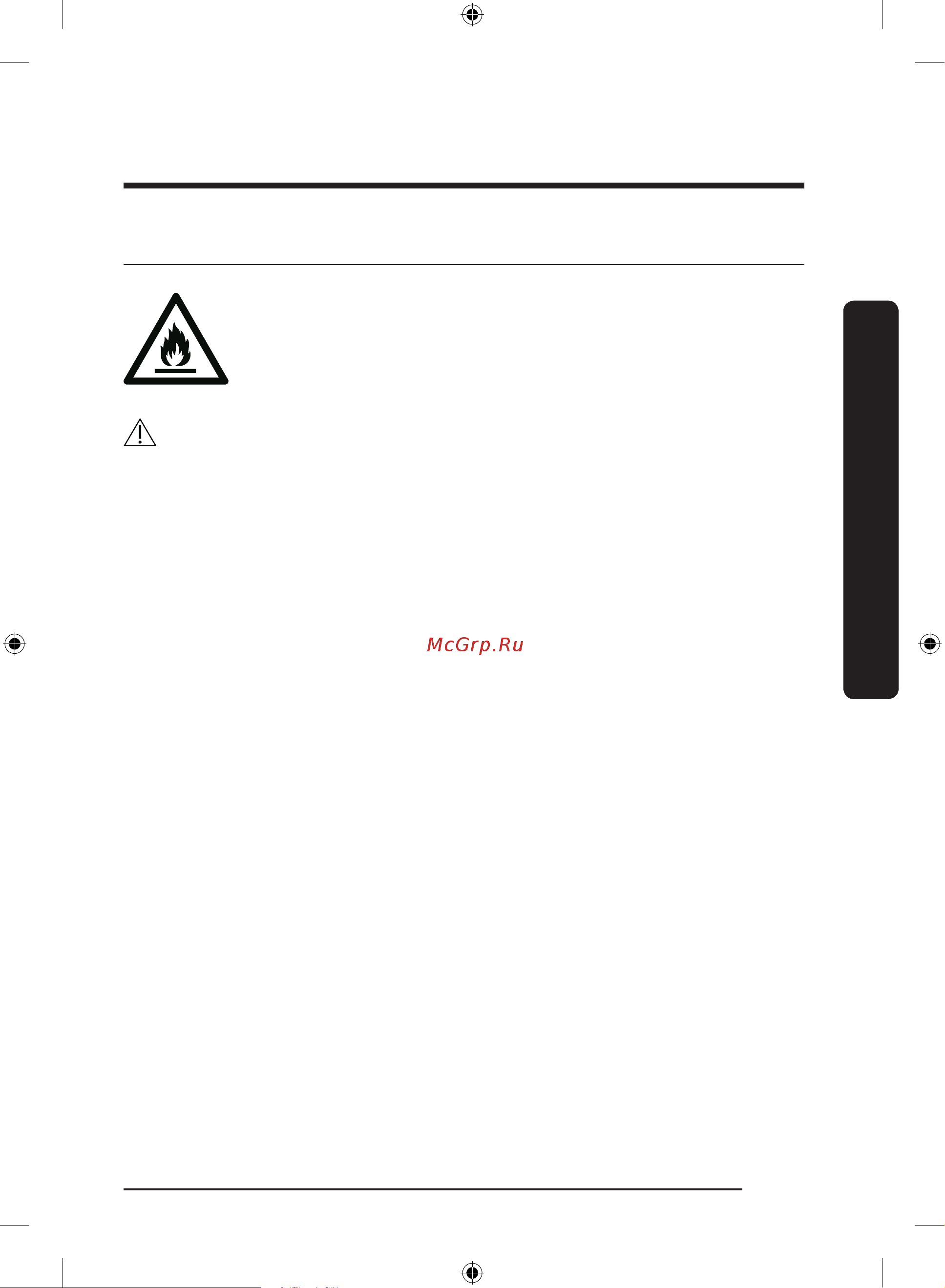 Samsung BRB306054WW/WT [127/180] Ogohlantirish